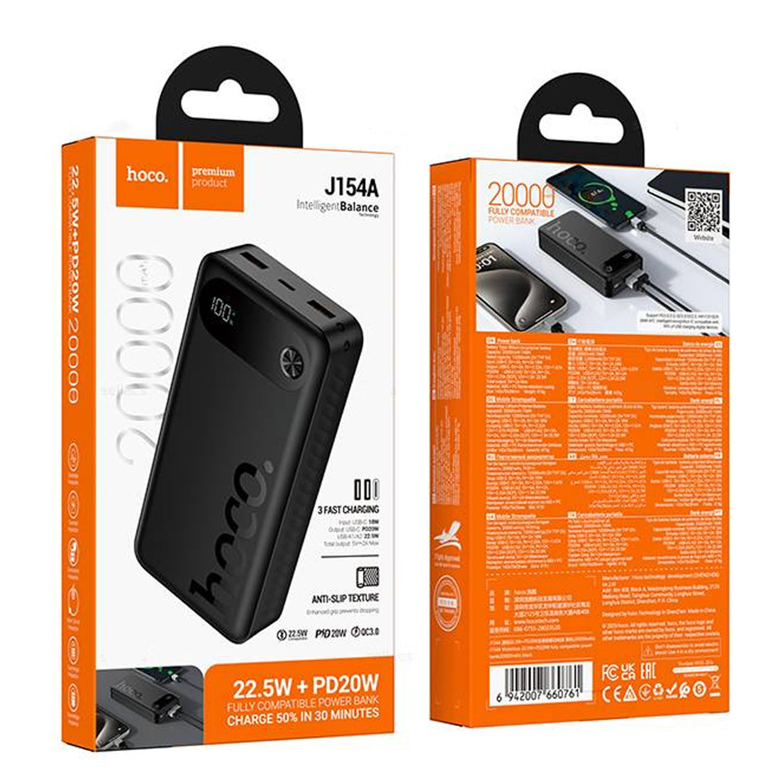 Внешний портативный аккумулятор, Power Bank HOCO J154A Victorious, 20000 mAh, 22.5W, PD20W, LED дисплей, цвет черный