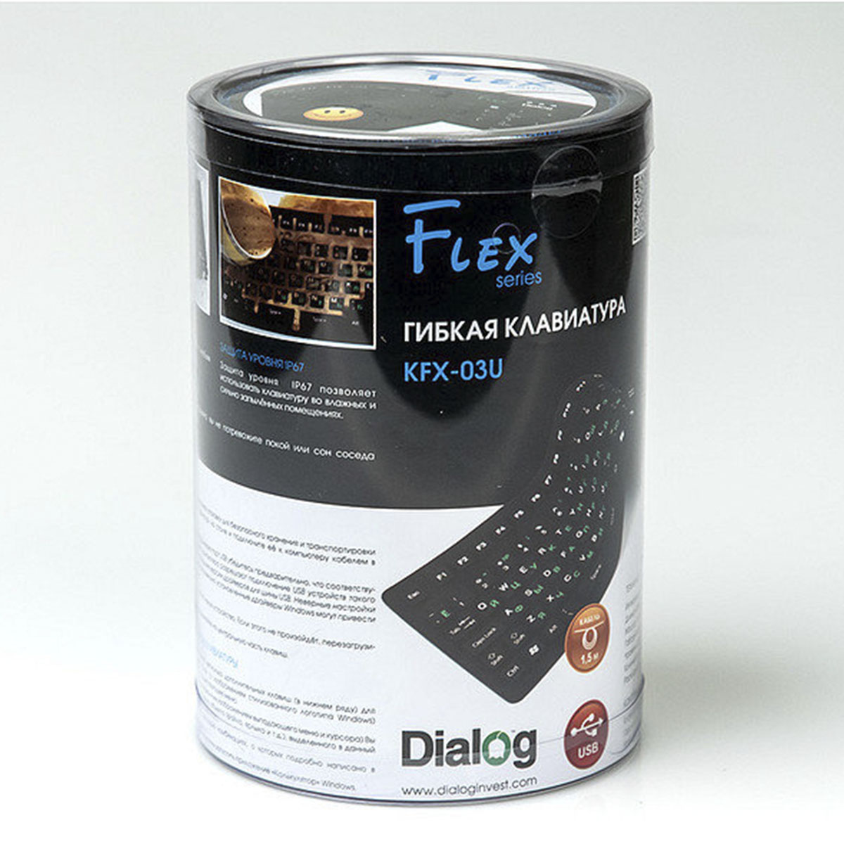 Клавиатура DIALOG Flex KFX-03U, гибкая, подключение USB, цвет черный