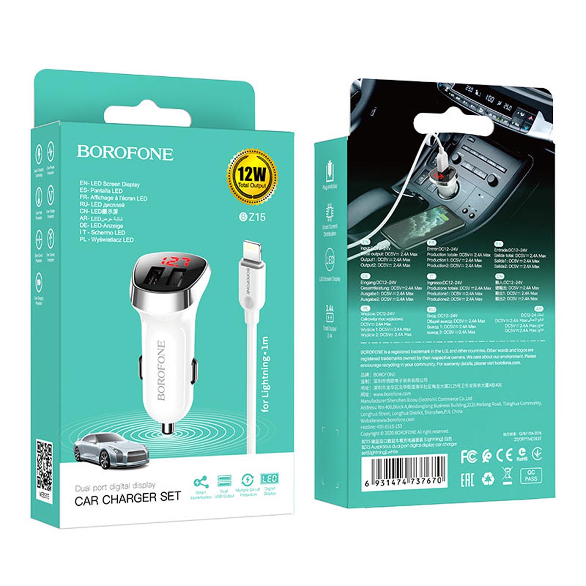 АЗУ (Автомобильное зарядное устройство) BOROFONE BZ15 Auspicious с кабелем APPLE Lightning 8 pin, 2.4А, 12W, 2xUSB, цвет белый