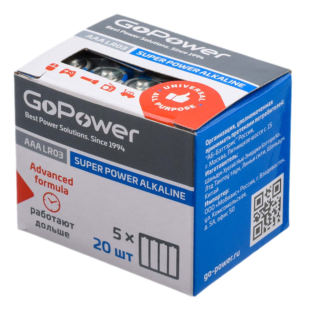 Батарейка GoPower SUPER POWER LR03 AAA Shrink BL4 Alkaline 1.5V