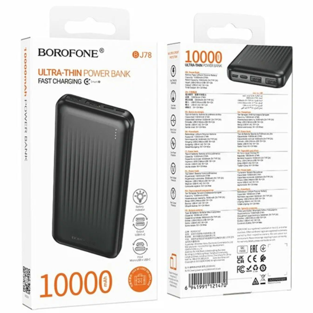 Внешний портативный аккумулятор, Power Bank BOROFONE BJ78 Clever, 10000 mAh, цвет черный