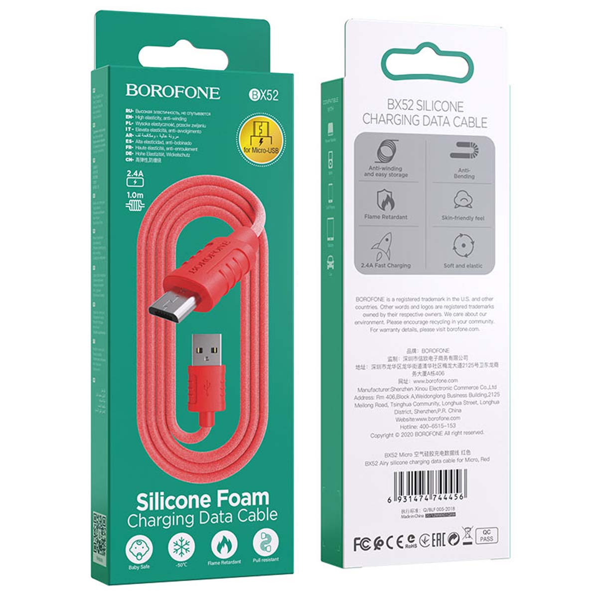 Кабель BOROFONE BX52 Airy Micro USB, 2.4A, длина 1 метр, цвет красный