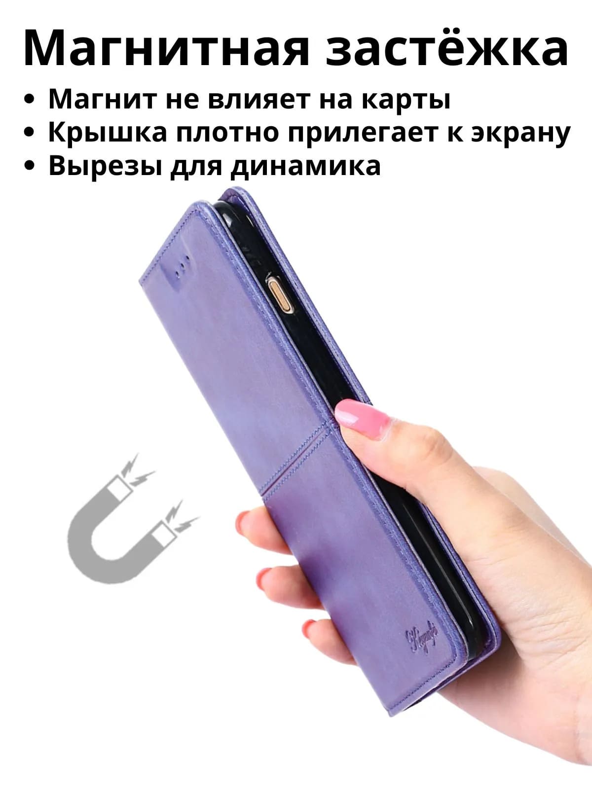 Чехол книжка для OPPO A3 4G, OPPO A3X 4G, экокожа, визитница, цвет сиреневый