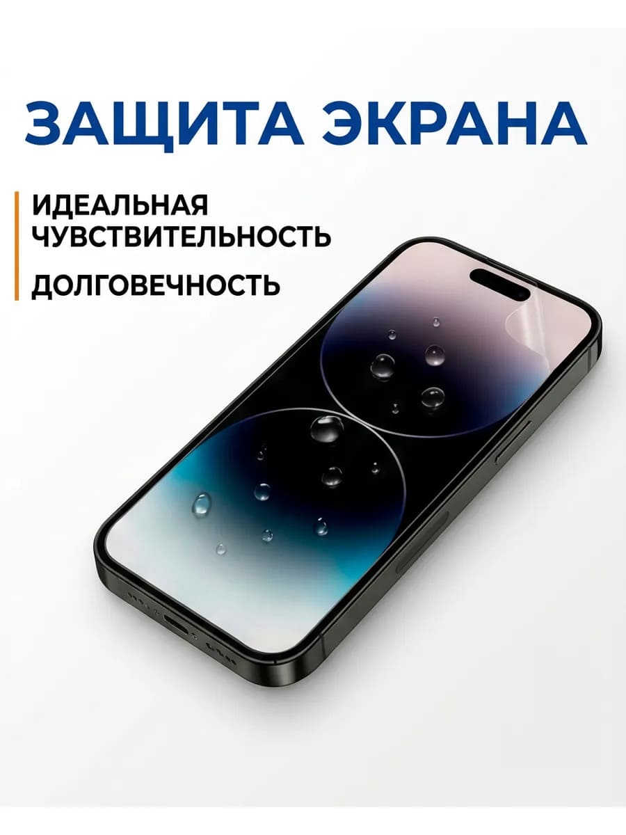 Полиуретановая пленка МАТОВАЯ, для нарезки плоттером, размер 180*120, 0.18 мм