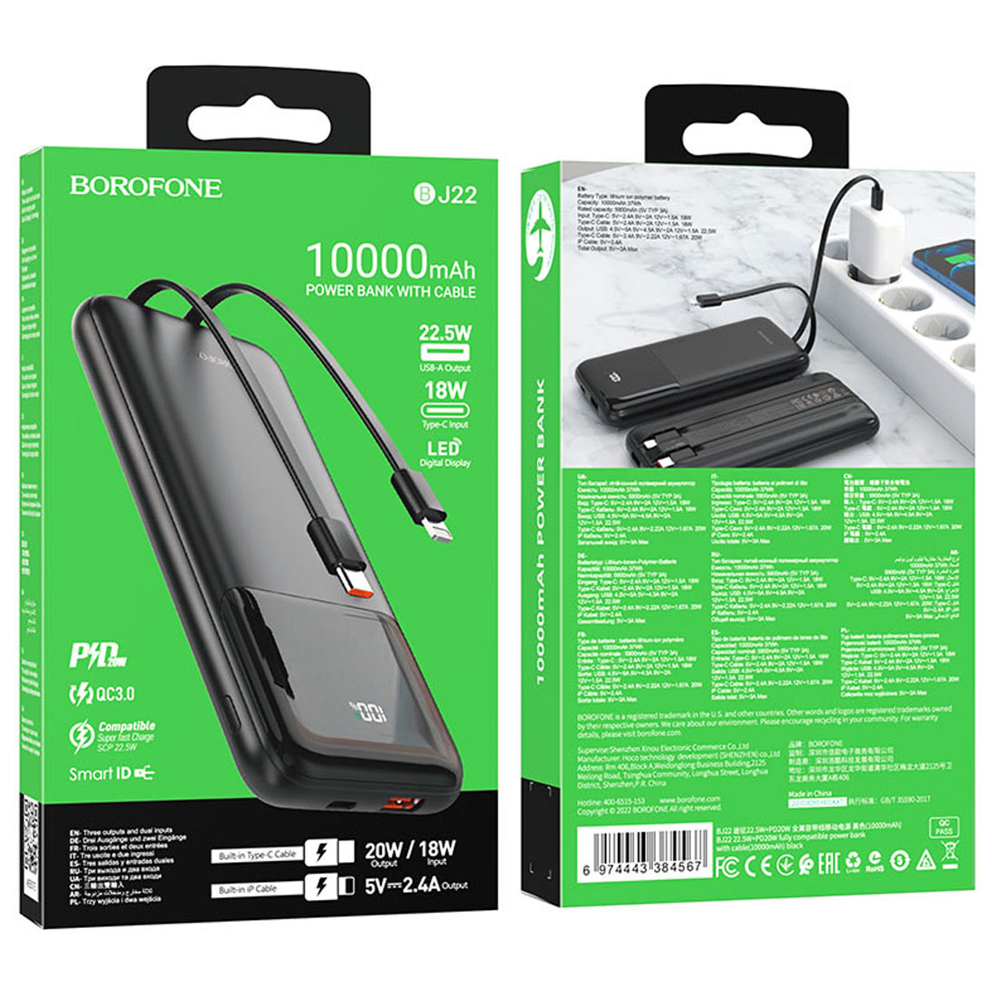 Внешний портативный аккумулятор, Power Bank BOROFONE BJ22 со встроенными кабелями USB Type C, Lightning 8 pin, 10000 mAh, LED дисплей, 22.5W, PD, QC3.0, цвет черный