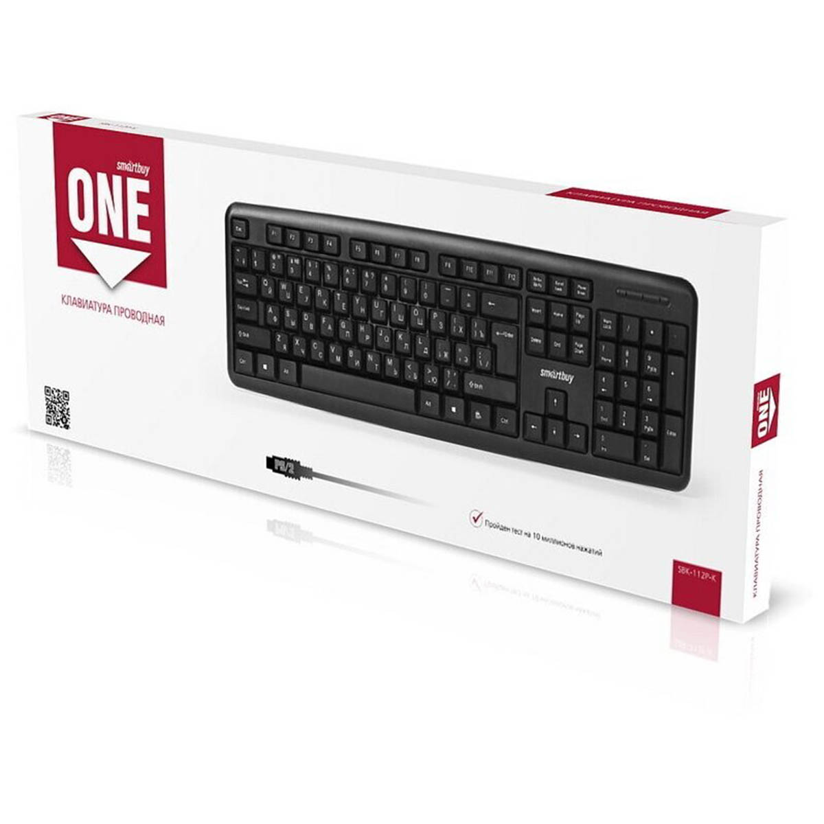 Клавиатура Smartbuy ONE SBK-112P-K, PS/2, цвет черный.
