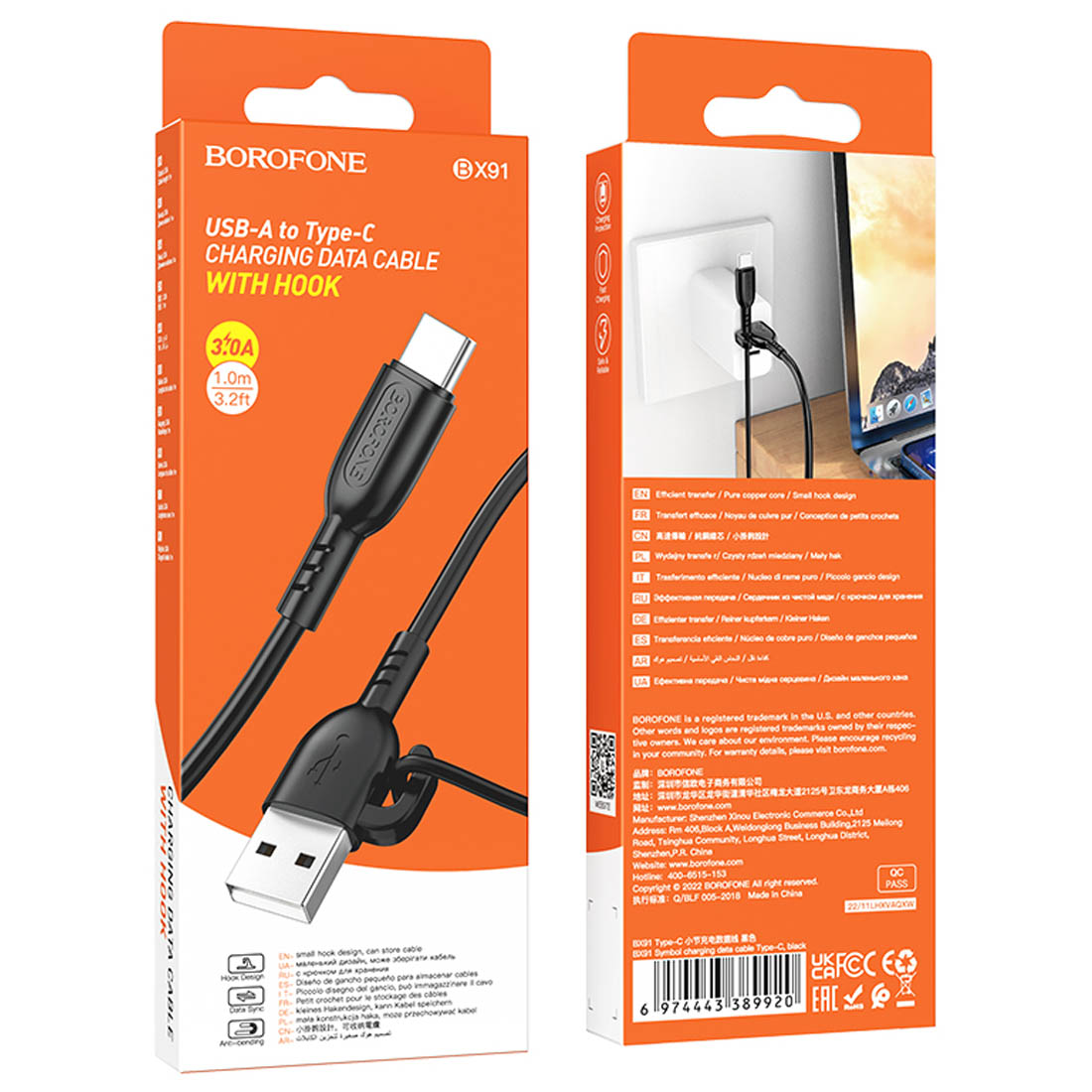 Кабель BOROFONE BX91 Symbol USB Type C, 3A, длина 1 метр, с крючком, цвет черный Кабель BOROFONE BX91 Symbol USB Type C, 3A, длина 1 метр, с крючком, цвет черный