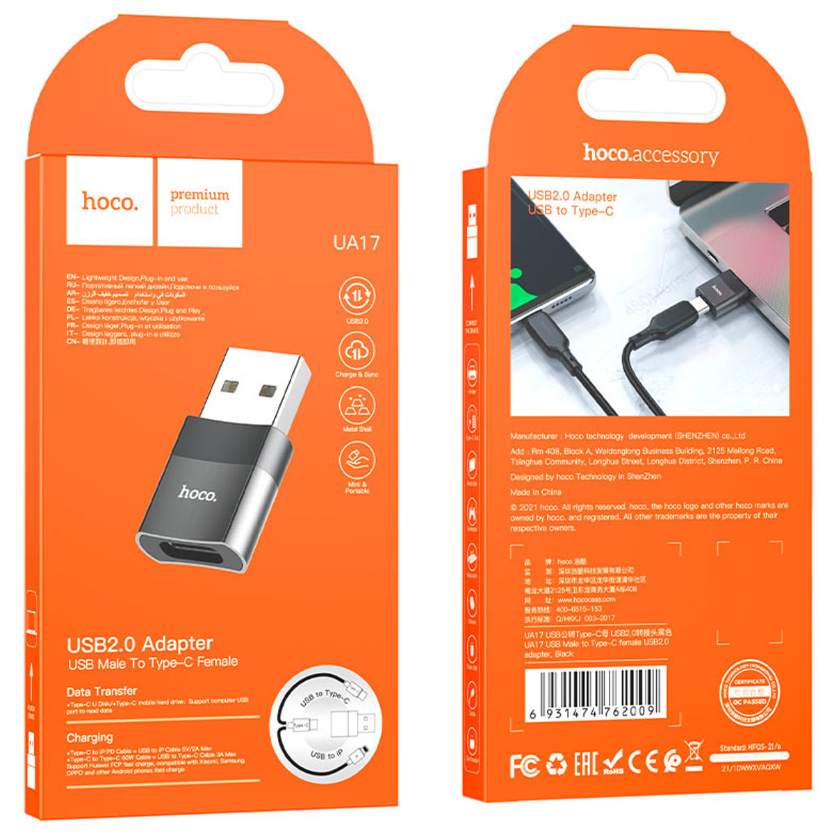 Адаптер, переходник OTG HOCO UA17 USB A (папа) на USB Type C (мама), 60W, цвет черный