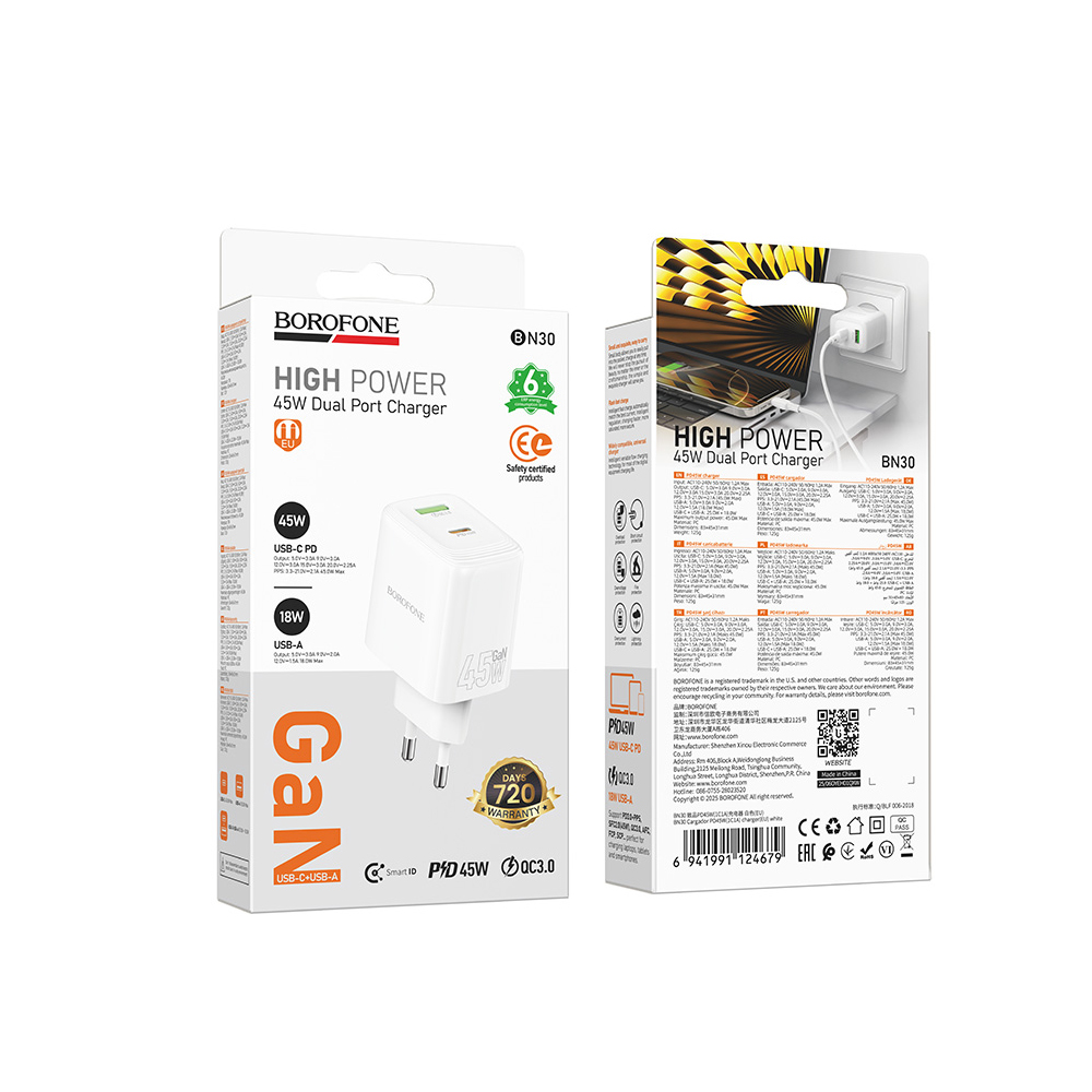СЗУ (Сетевое зарядное устройство) BOROFONE BN30, GaN, 45W USB-C PD, 18W USB-A, PD/QC/FCC/AFC, цвет белый