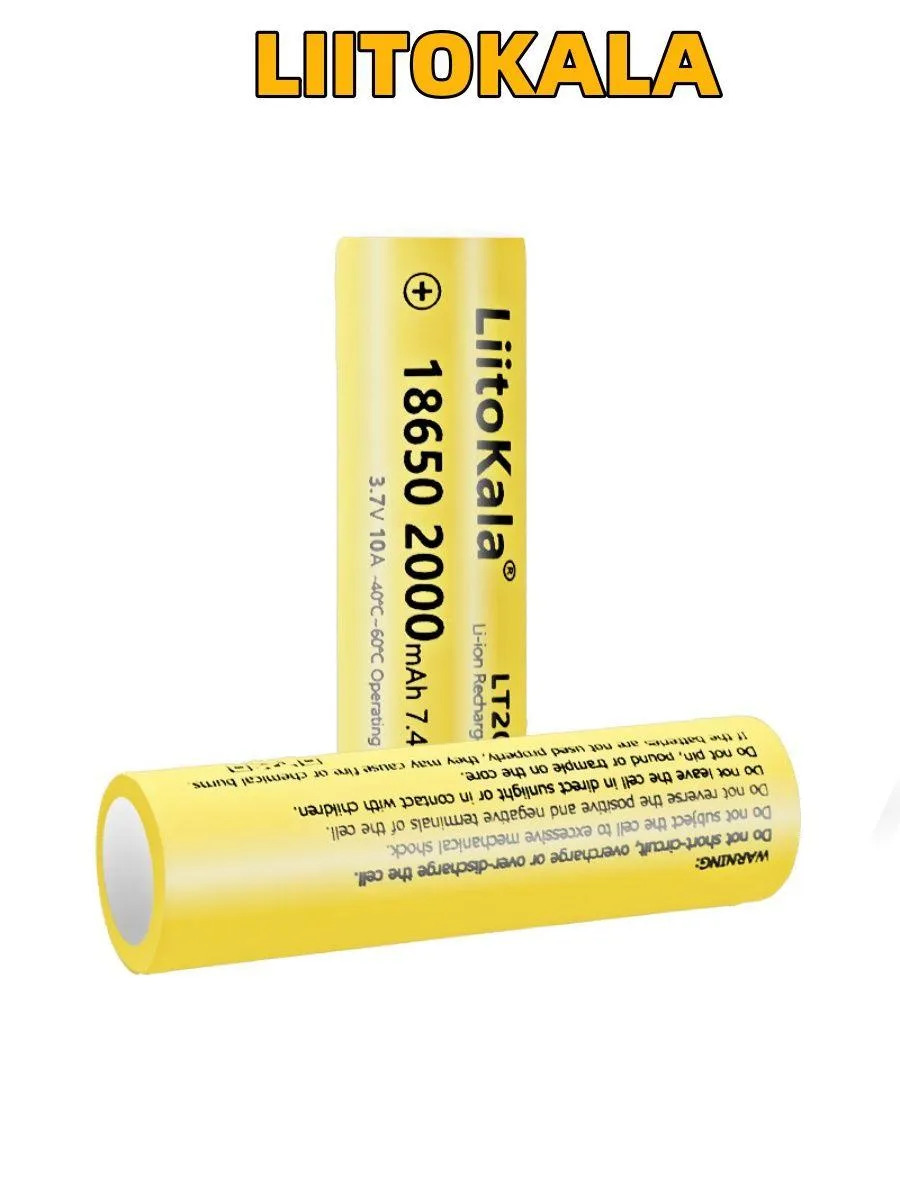 АКБ (Аккумуляторная литий-ионная батарейка) LiitoKala LT20A, BL1, li-ion, 2000 mAh, 3.7V, с плоским плюсом, без защиты