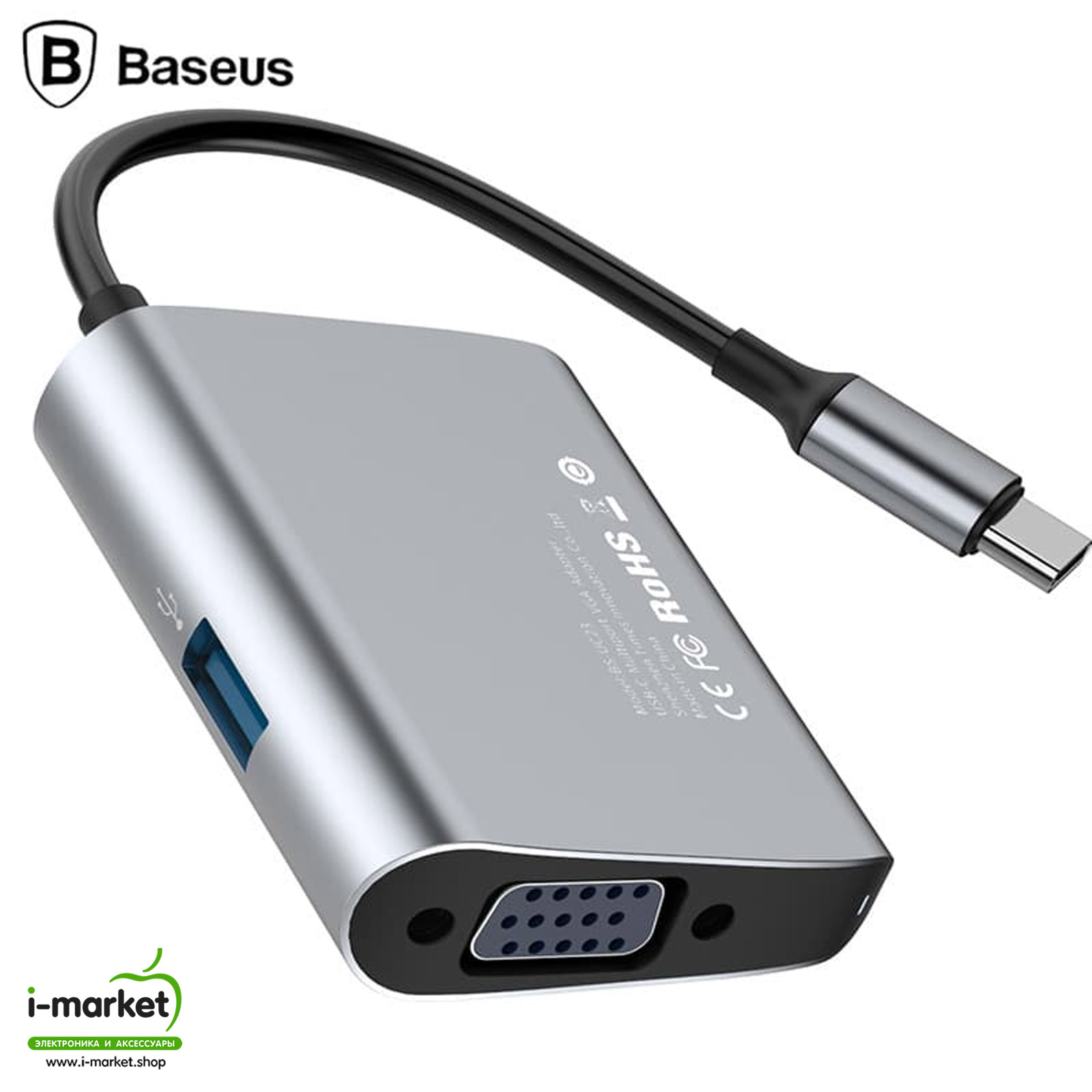 USB-концентратор (ХАБ) Baseus Enjoyment series Type-C на VGA + USB 3.0, цвет серый