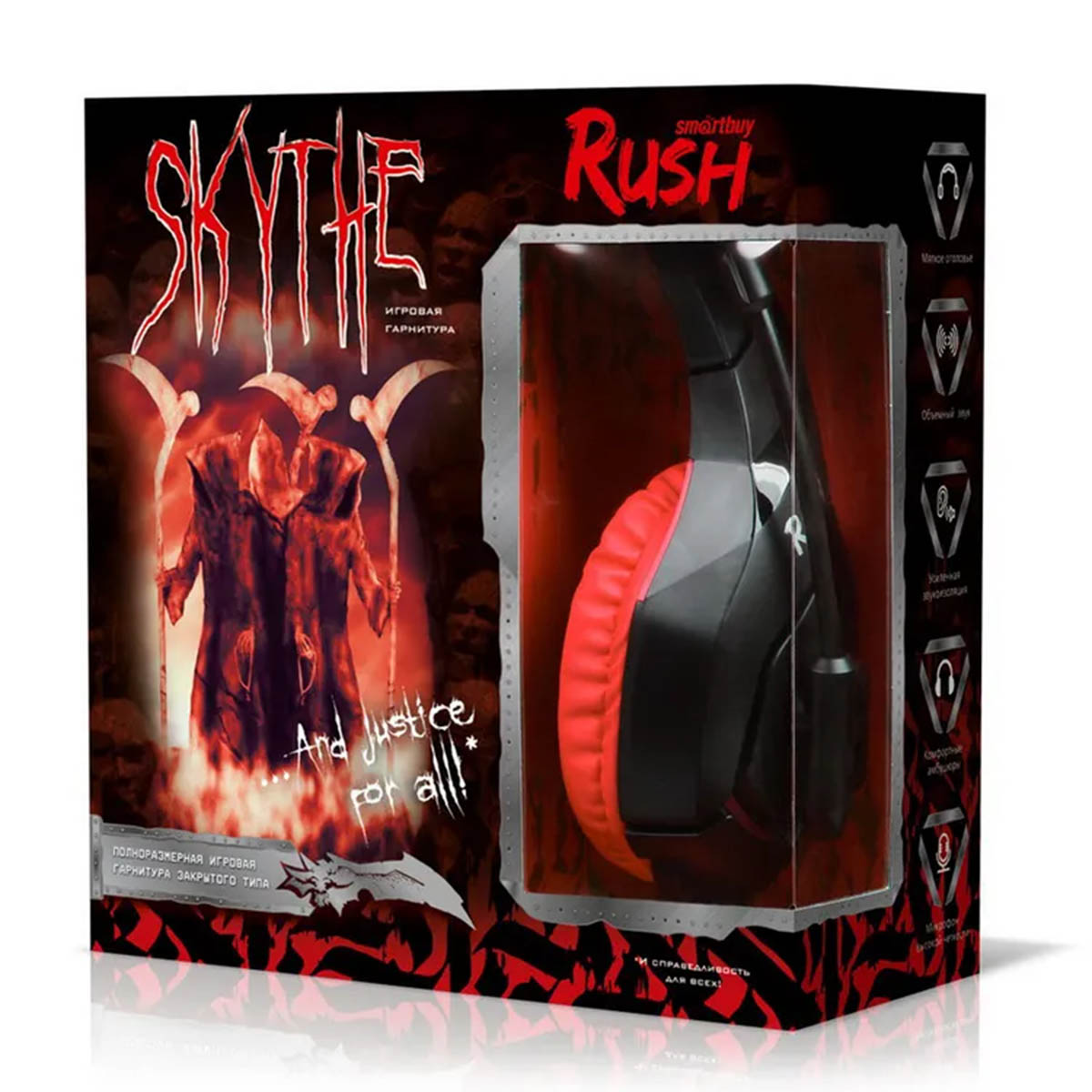 Игровая гарнитура (наушники с микрофоном) проводная полноразмерная, Smartbuy SBHG-8500 RUSH SKYTHE, подсветка, цвет черно красная.