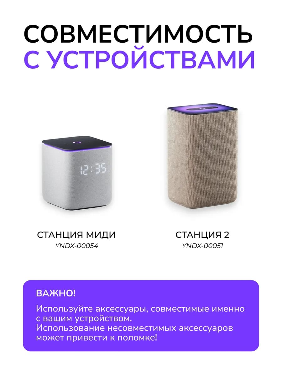 Блок питания, адаптер Y35-B2CP для Яндекс станции Алиса Миди 2, 15V-2A, штекер Type-C, длина 1.8 метра, цвет черный
