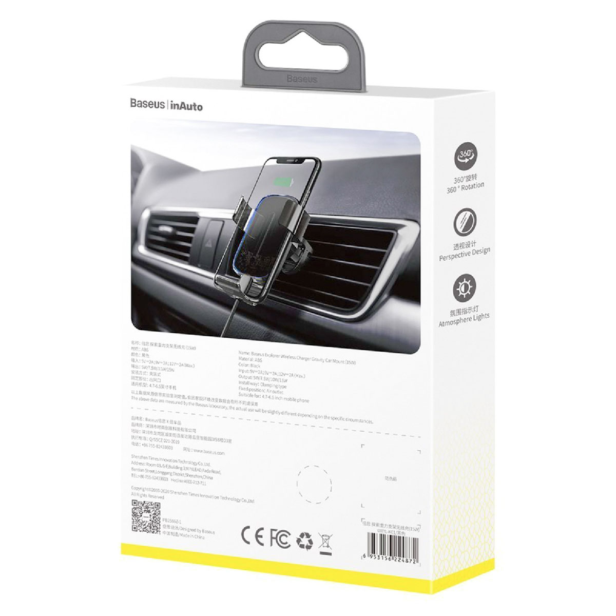 BASEUS WXYL-K01 Explore Wireless Charger автомобильный держатель с беспроводной быстрой зарядкой, 15W, цвет черный.