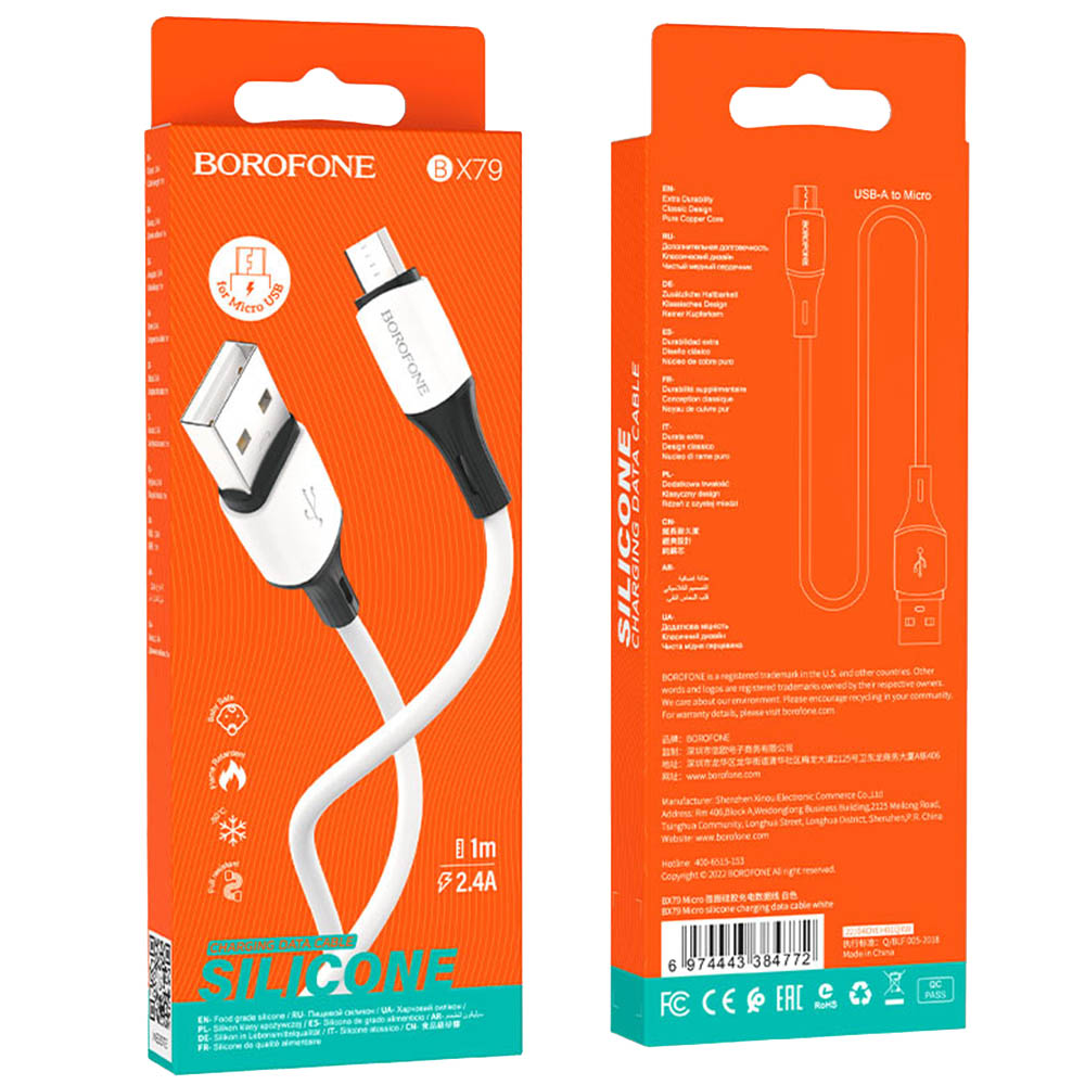Кабель BOROFONE BX79 USB на Micro USB, длина 1 метр, 2.4 А, цвет белый Кабель BOROFONE BX79 USB на Micro USB, длина 1 метр, 2.4 А, цвет белый