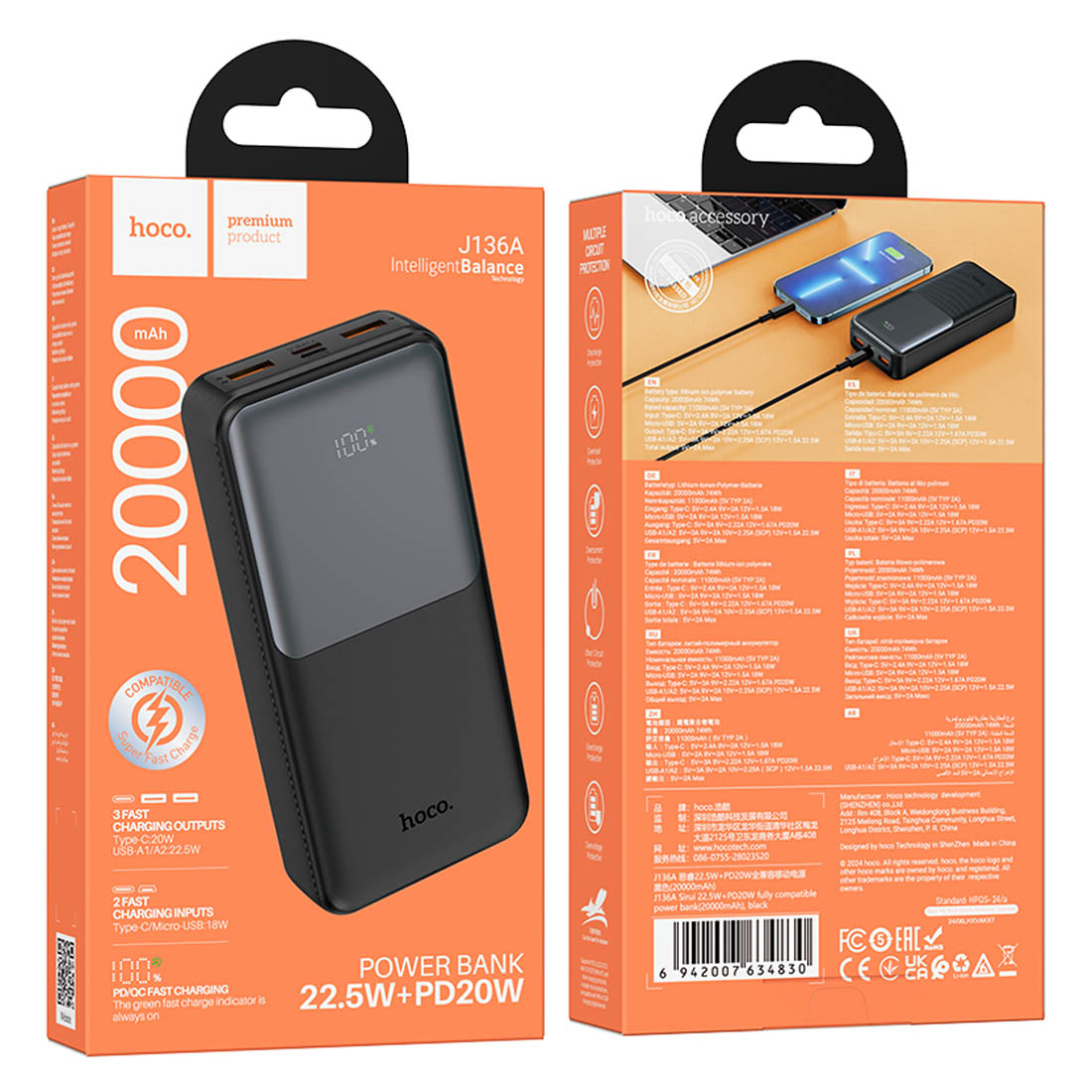 Внешний портативный аккумулятор, Power Bank HOCO J136A Sirui, 20000 mAh, 22.5W, PD20W, LED дисплей, цвет черный
