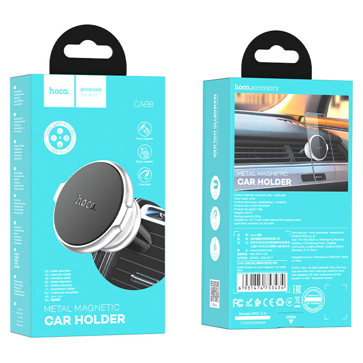 Автомобильный магнитный держатель HOCO CA88 Fantasy для смартфона, цвет серебристый