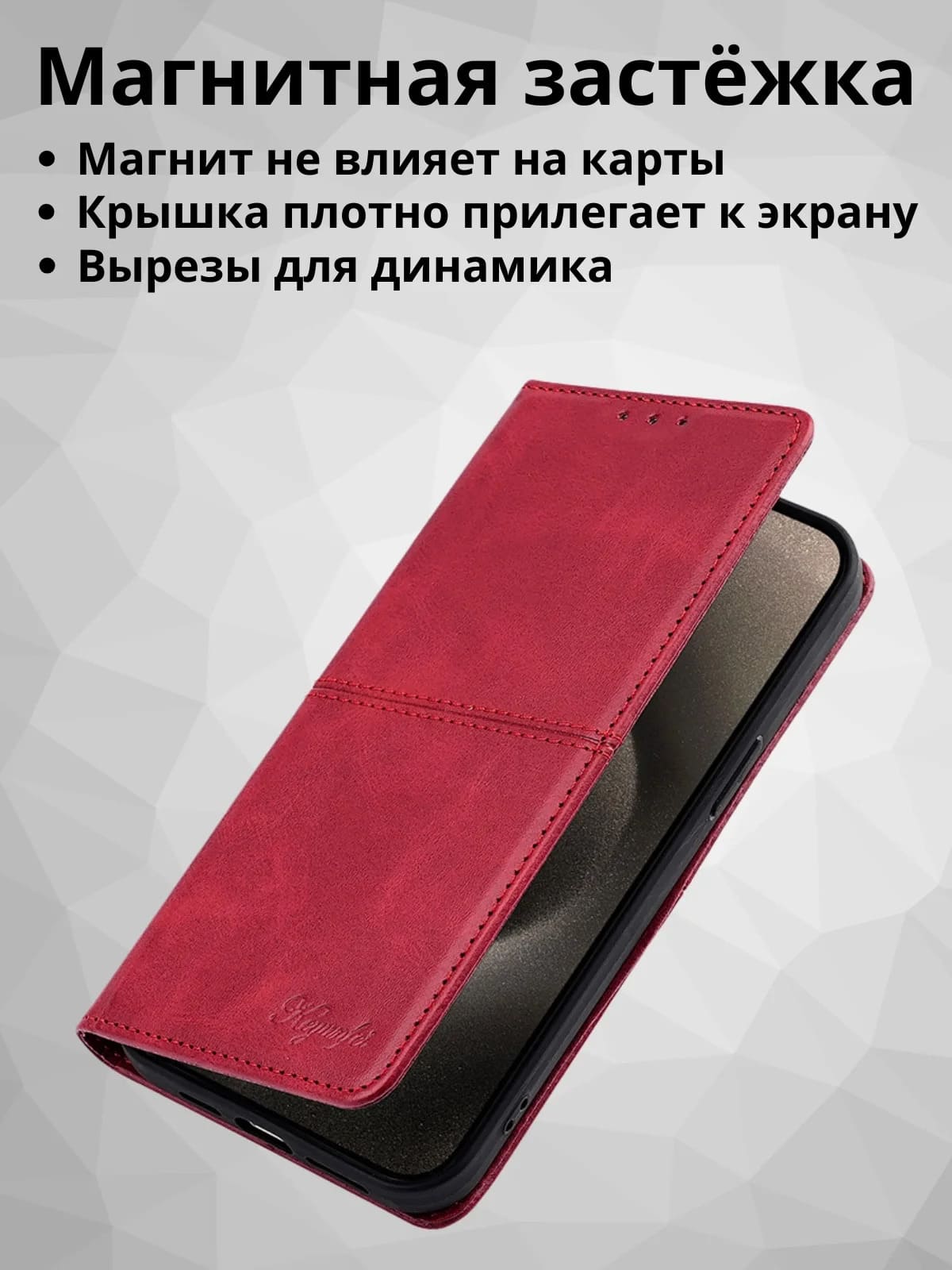 Чехол книжка elitcase для SAMSUNG Galaxy A07, защита камеры, цвет красный