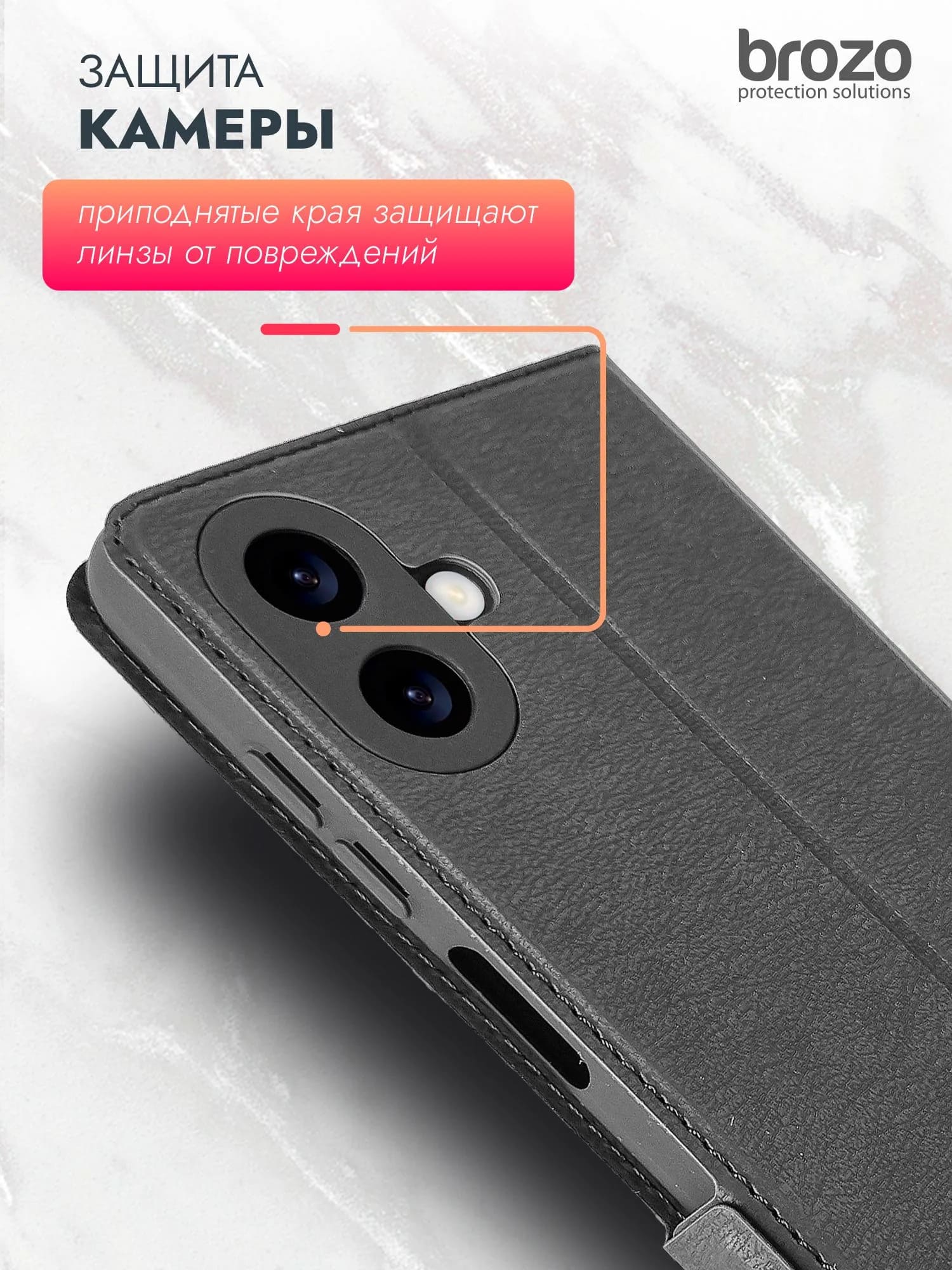 Чехол книжка для SAMSUNG Galaxy A07, защита камеры, цвет черный
