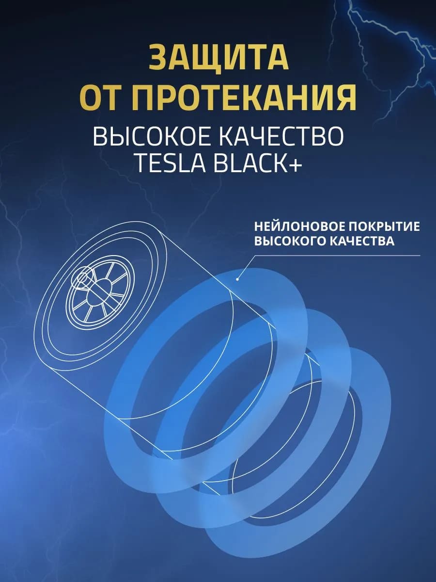 Батарейка TESLA BLACK+ D LR20 BL2 Alkaline 1.5V (КОМПЛЕКТ ИЗ ДВУХ ШТУК)