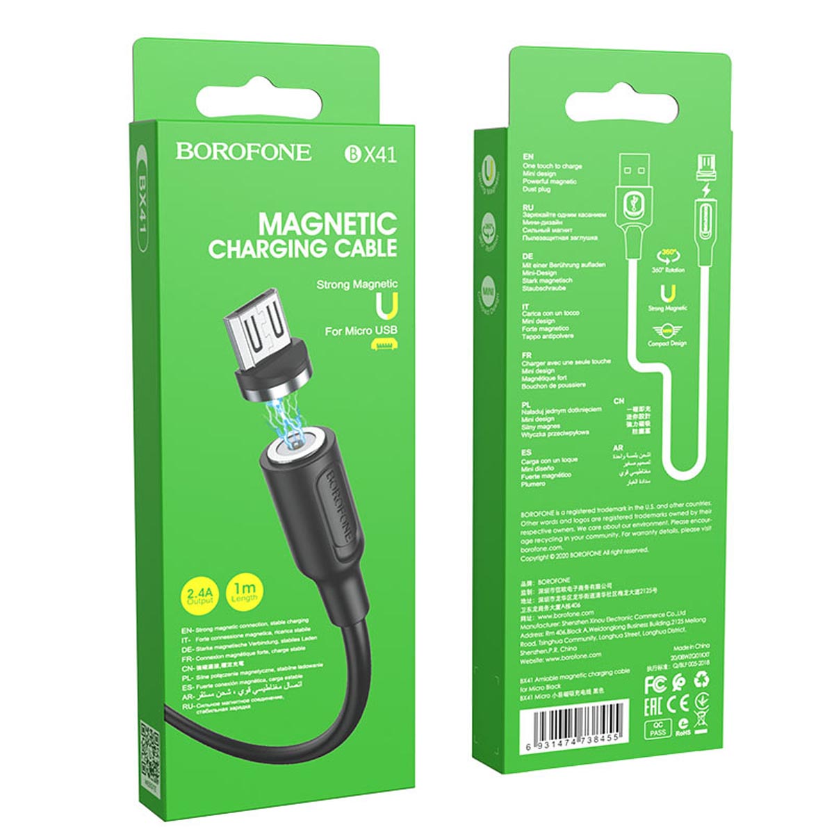 Магнитный зарядный кабель BOROFONE BX41 Amiable Micro USB, 2.4А, длина 1 метр, силикон, цвет черный