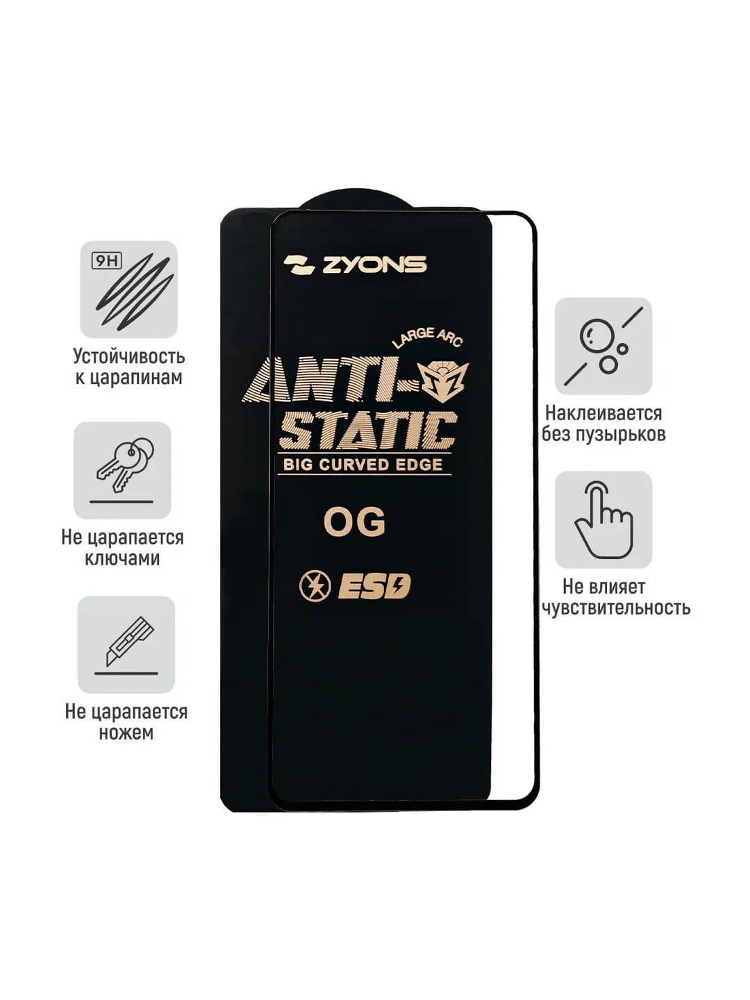 Защитное стекло OG ZYONS для Realme C85 Pro, цвет окантовки черный