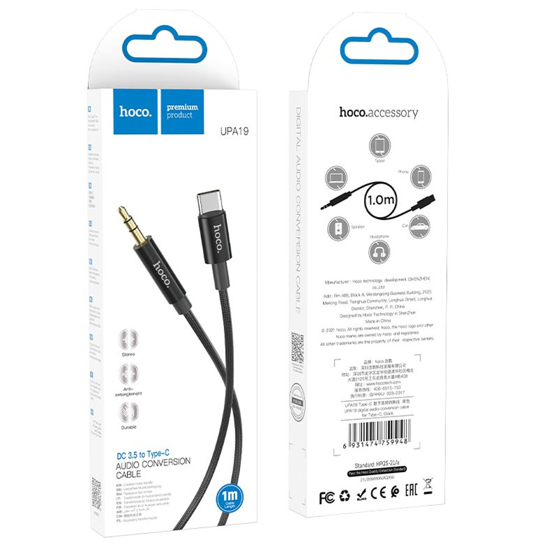 Аудио кабель, переходник HOCO UPA19 USB Type C (папа) на AUX Jack 3.5 mm (папа), длина 1 метр, цвет черный