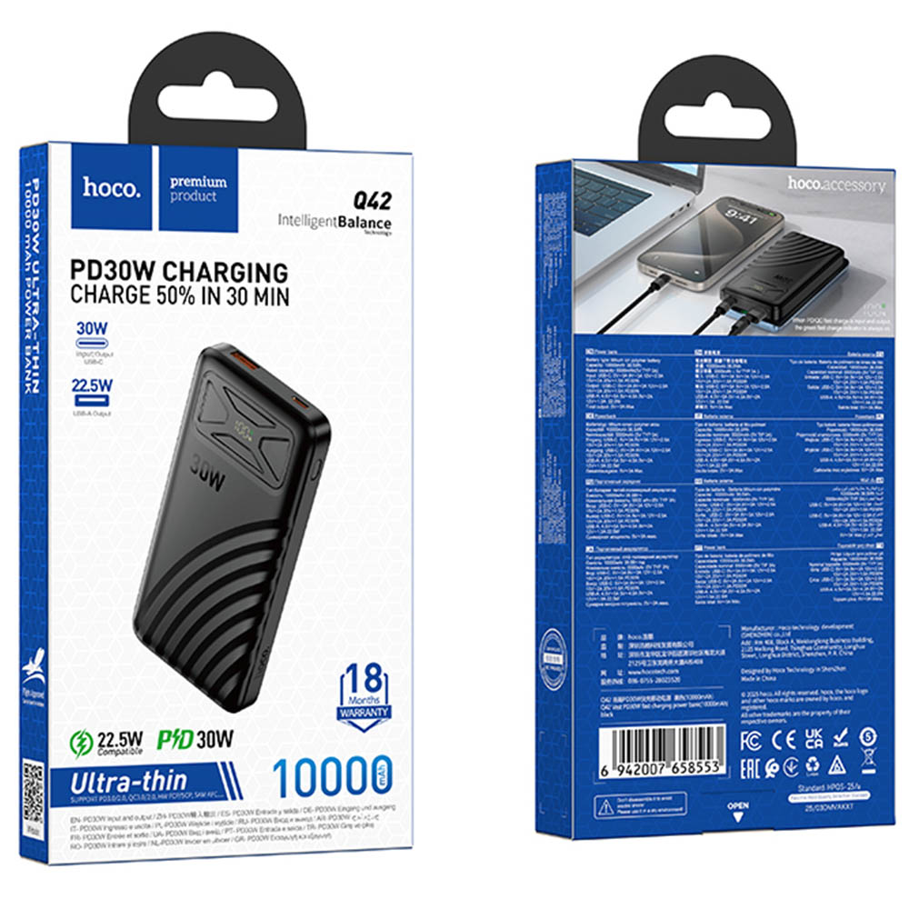 Внешний портативный аккумулятор, Power Bank HOCO Q42, 10000 mAh, 30W, PD30W, LED дисплей, цвет черный