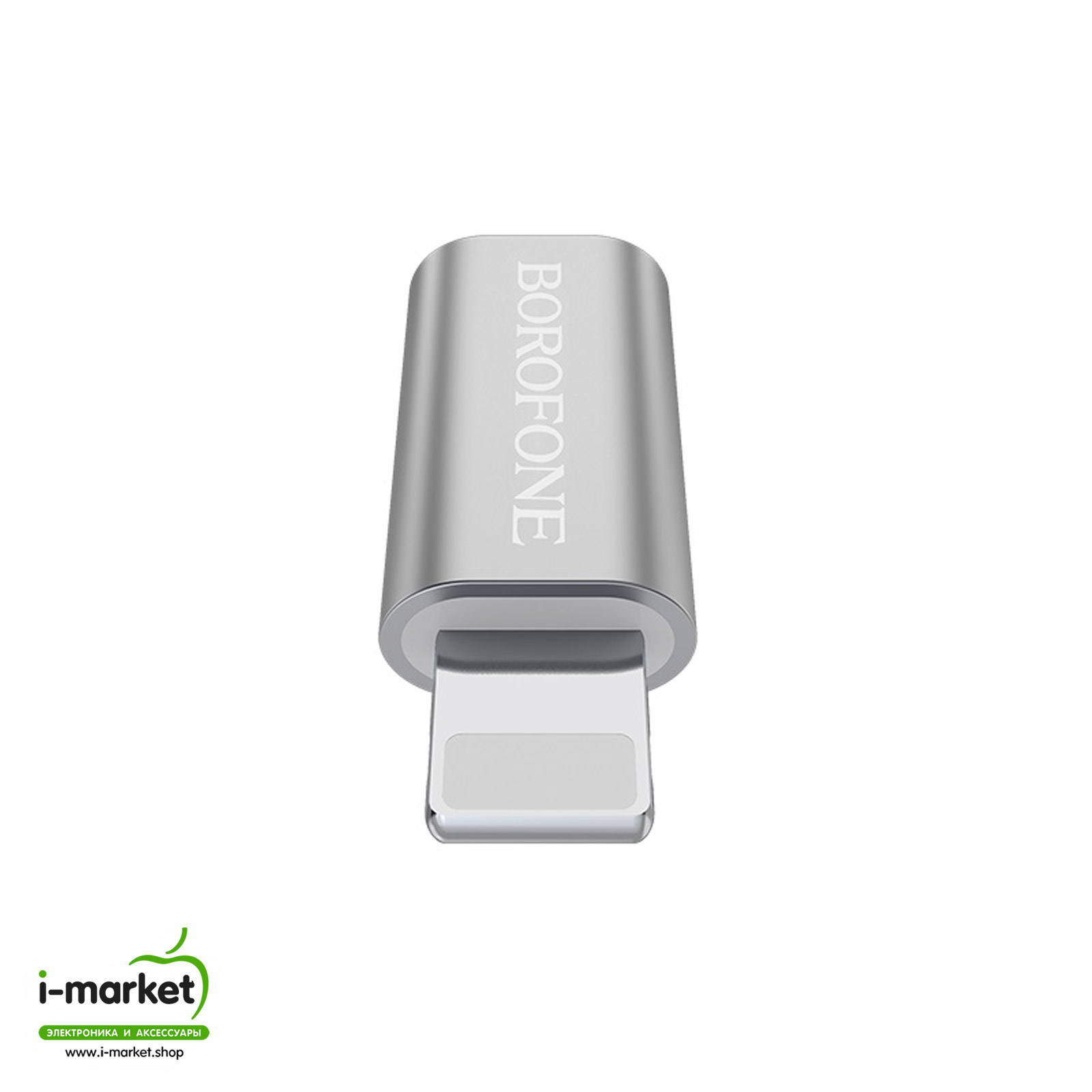 BOROFONE BV5, адаптер / переходник / конвертер Micro USB на APPLE Lightning 8-pin, поддержка OTG, цвет серебристый.