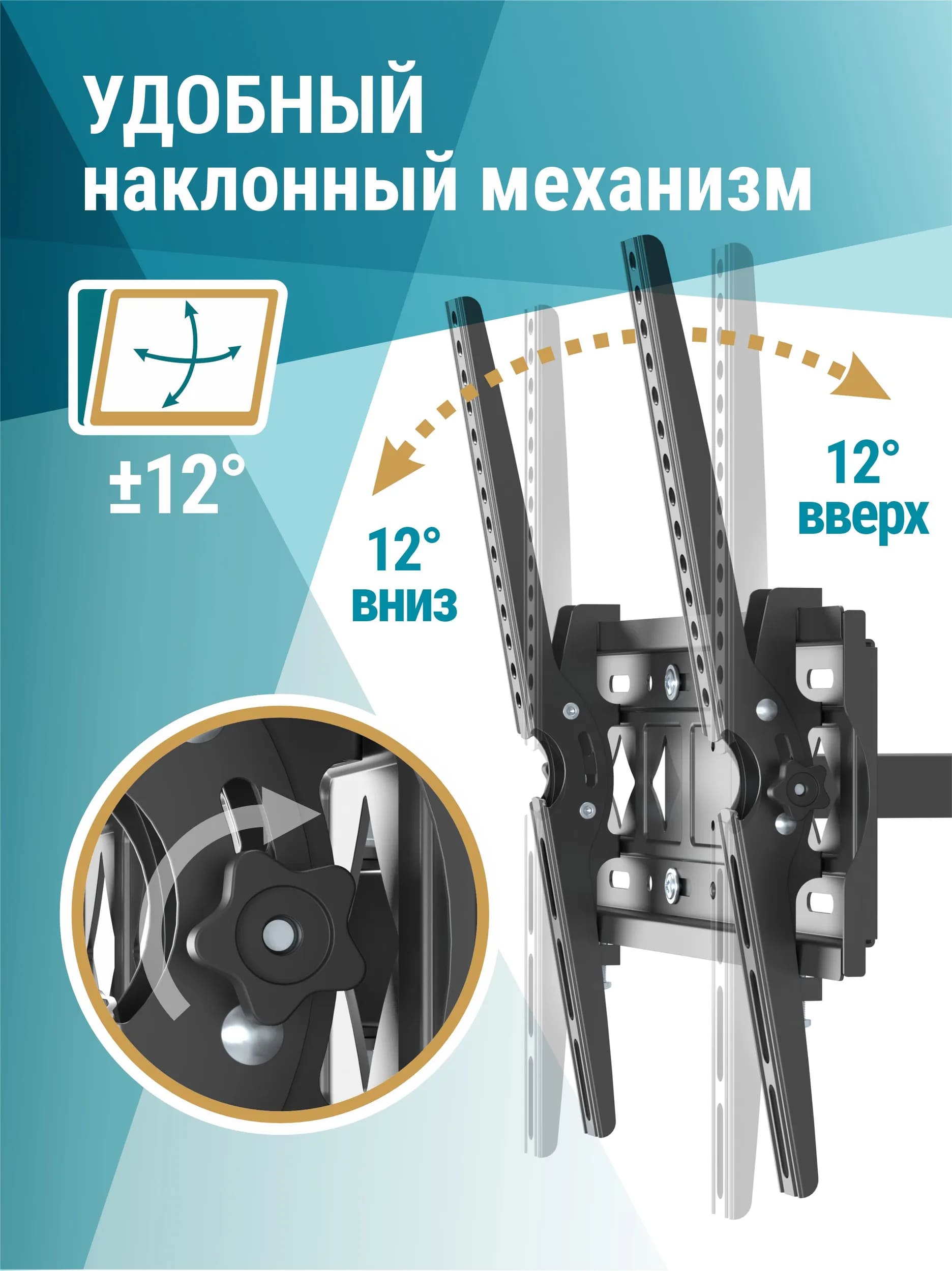 Кронштейн (крепление для телевизора на стену) LEONICS KTM-412, до 40 кг, 32-70", VESA до 400x400, настенный, наклонно-поворотный, выдвижной, цвет черный