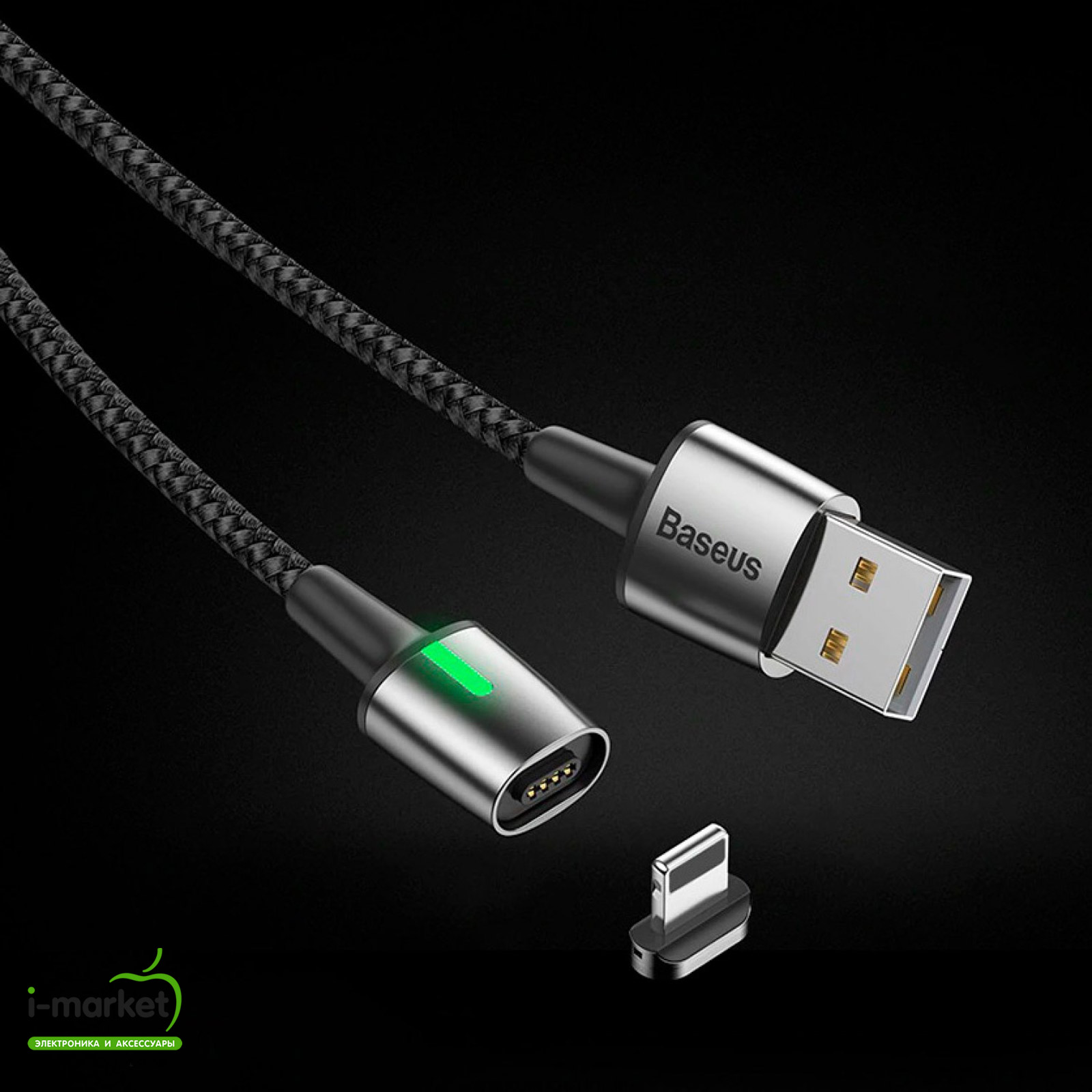 BASEUS CALXC-A01 кабель магнитный Lightning Baseus Zinc Magnetic Cable, цвет черный.