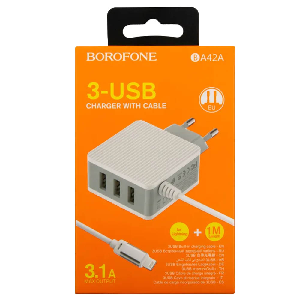 СЗУ (Сетевое зарядное устройство) BOROFONE BA42A Joyful theree-port со встроенным кабелем APPLE Lightning 8 pin, 3.1A, 3 USB, длина 1 метр, цвет белый