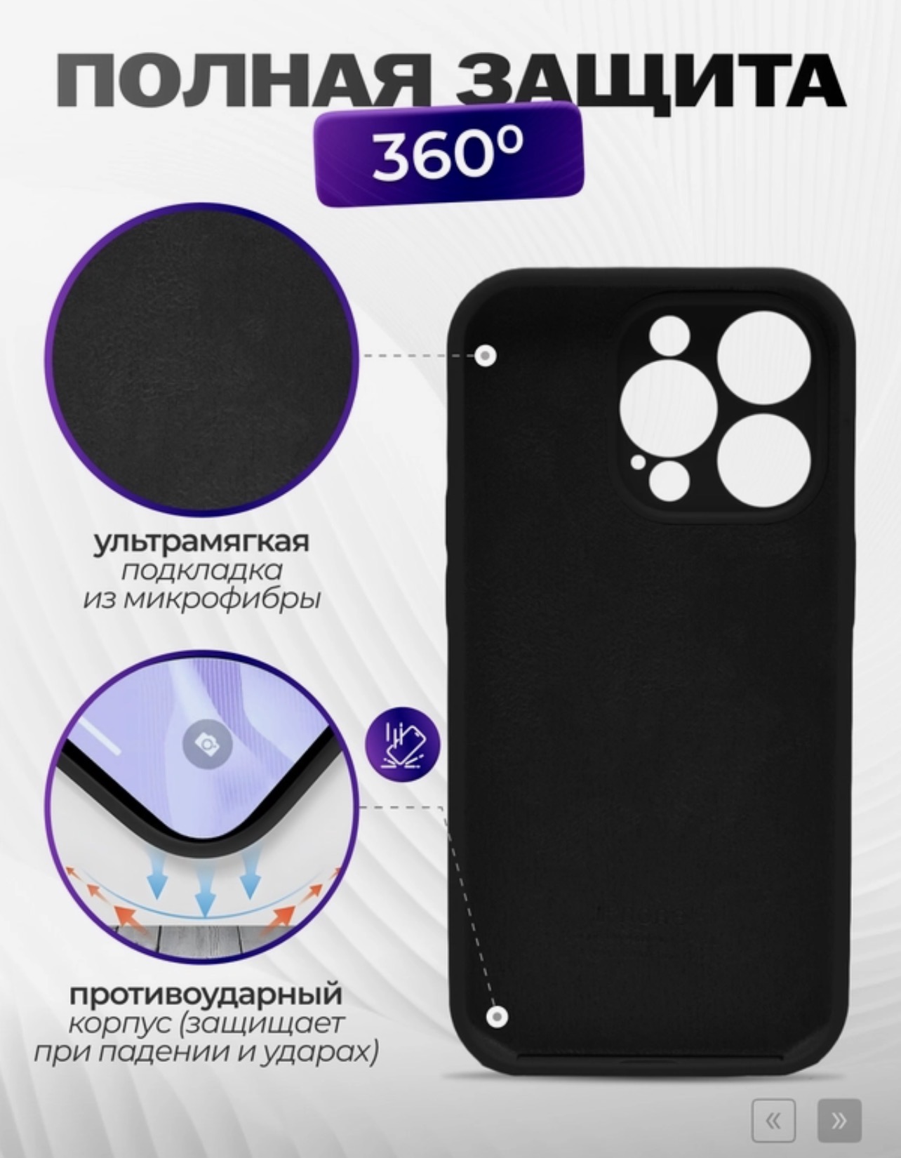 Чехол накладка Silicone Case для APPLE iPhone 13, L-ogo, защита камеры, силикон, бархат, цвет черный