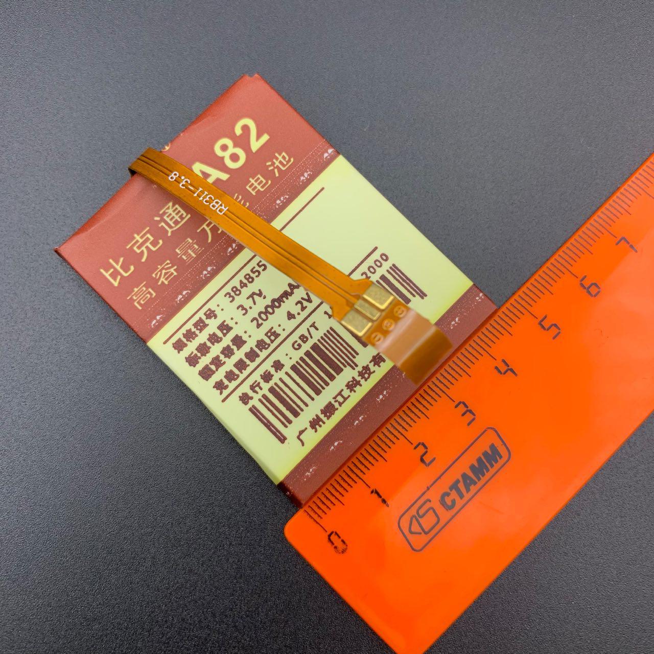 АКБ (Аккумулятор) универсальный A82 с контактами на шлейфе 2000 mAh 4.2V (55x48x38мм, 55x48x3.8мм).