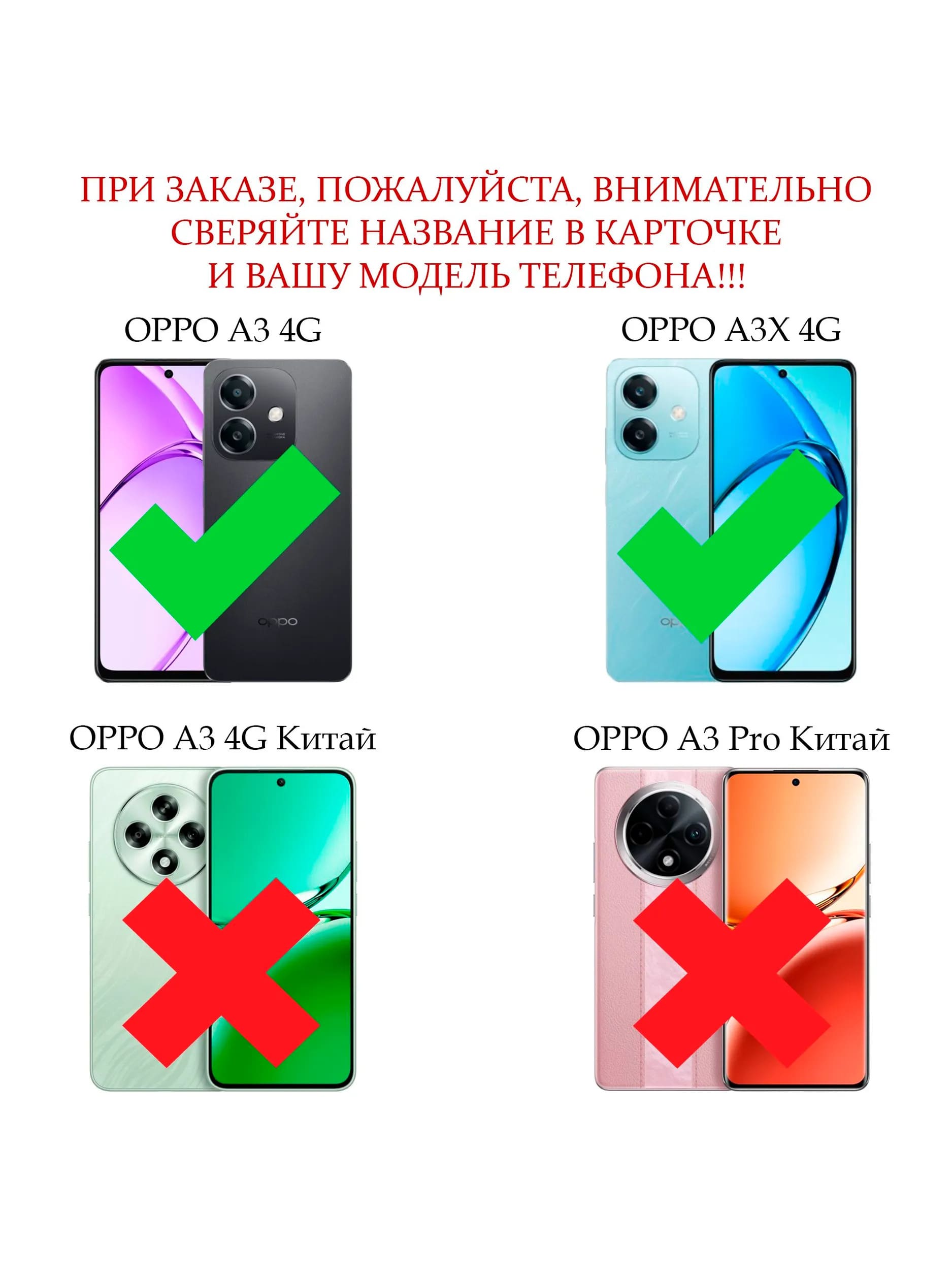 Чехол книжка для OPPO A3 4G, OPPO A3X 4G, экокожа, визитница, цвет сиреневый