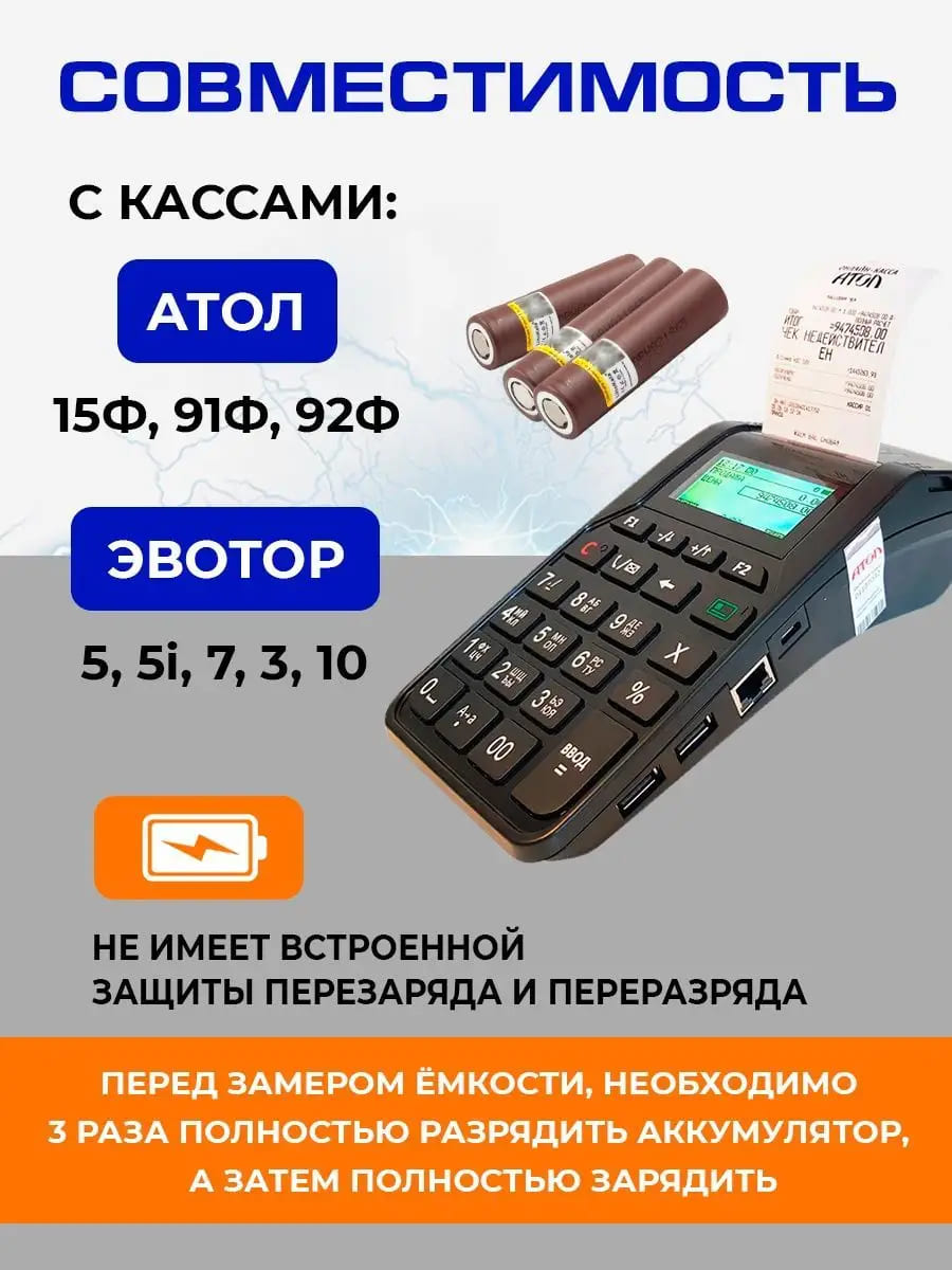 АКБ (Аккумуляторная литий-ионная батарейка) LiitoKala 18650 HG2 "шоколадка", BL1, li-ion, 3000 mAh, 3.7V, с плоским плюсом, без защиты