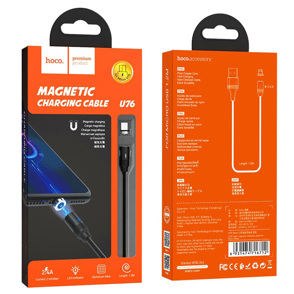 Магнитный зарядный кабель HOCO U76 Fresh Micro USB, 2A, длина 1.2 метра, цвет черный