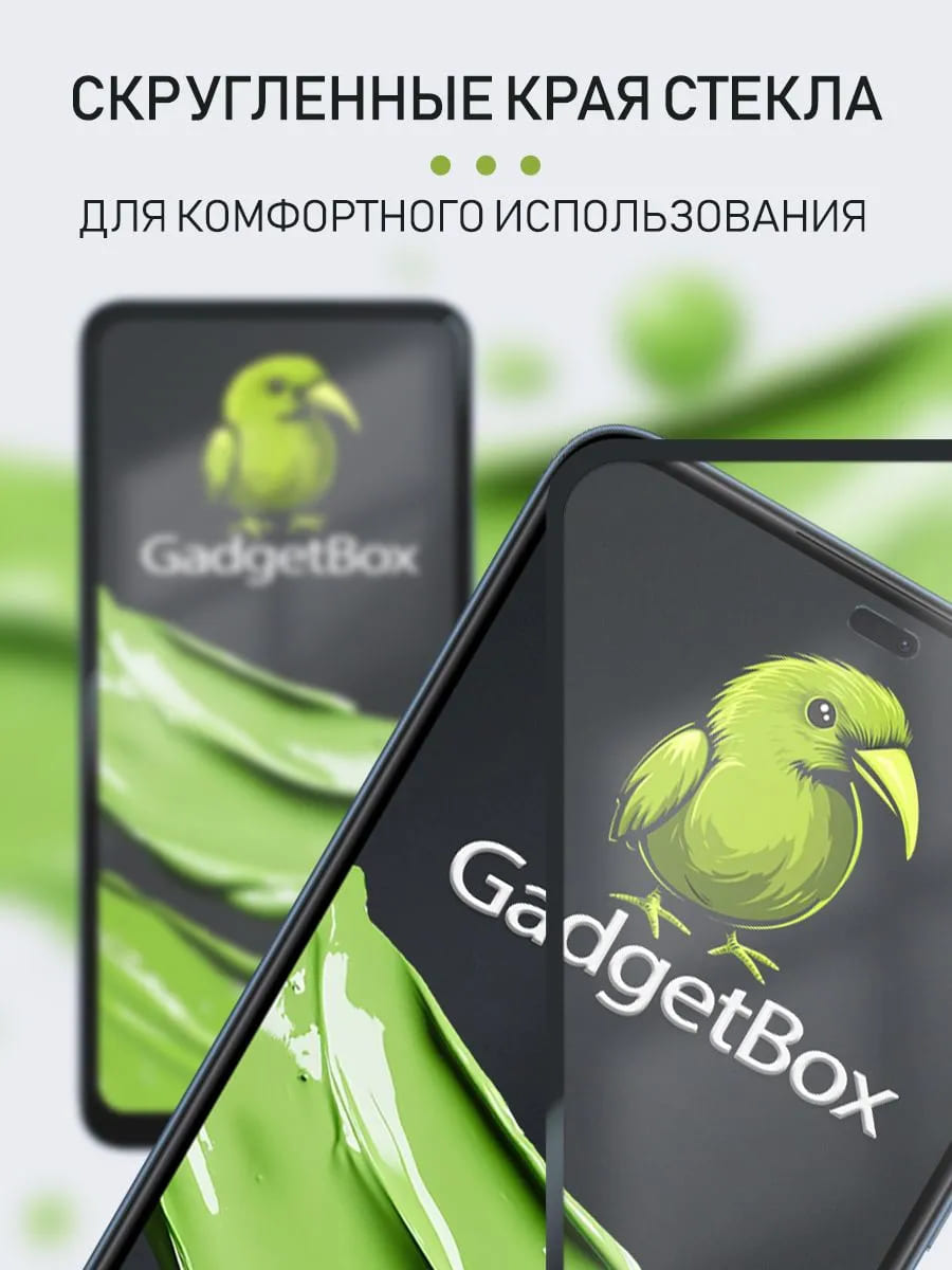 Защитное стекло 99H для HUAWEI Honor X8D, Huawei NOVA 9SE, HONOR 50SE, IQOO Neo7 5G, IQOO 10 5G, IQOO 9 CHINA, VIVO X100S 5G, цвет окантовки черный