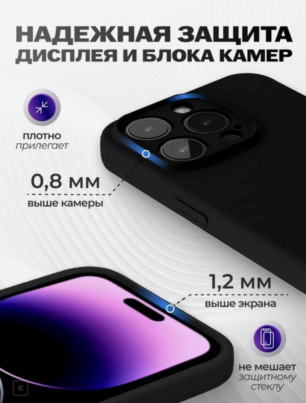 Чехол накладка Silicone Case для APPLE iPhone 13, L-ogo, защита камеры, силикон, бархат, цвет черный