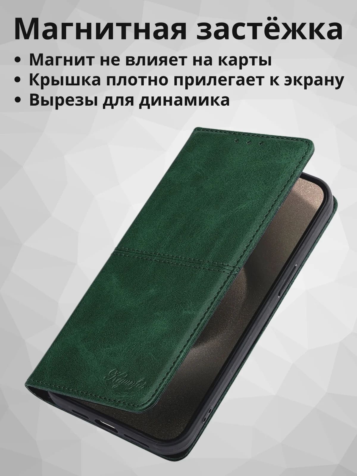 Чехол книжка elitcase для SAMSUNG Galaxy A07, защита камеры, цвет темно-зеленый