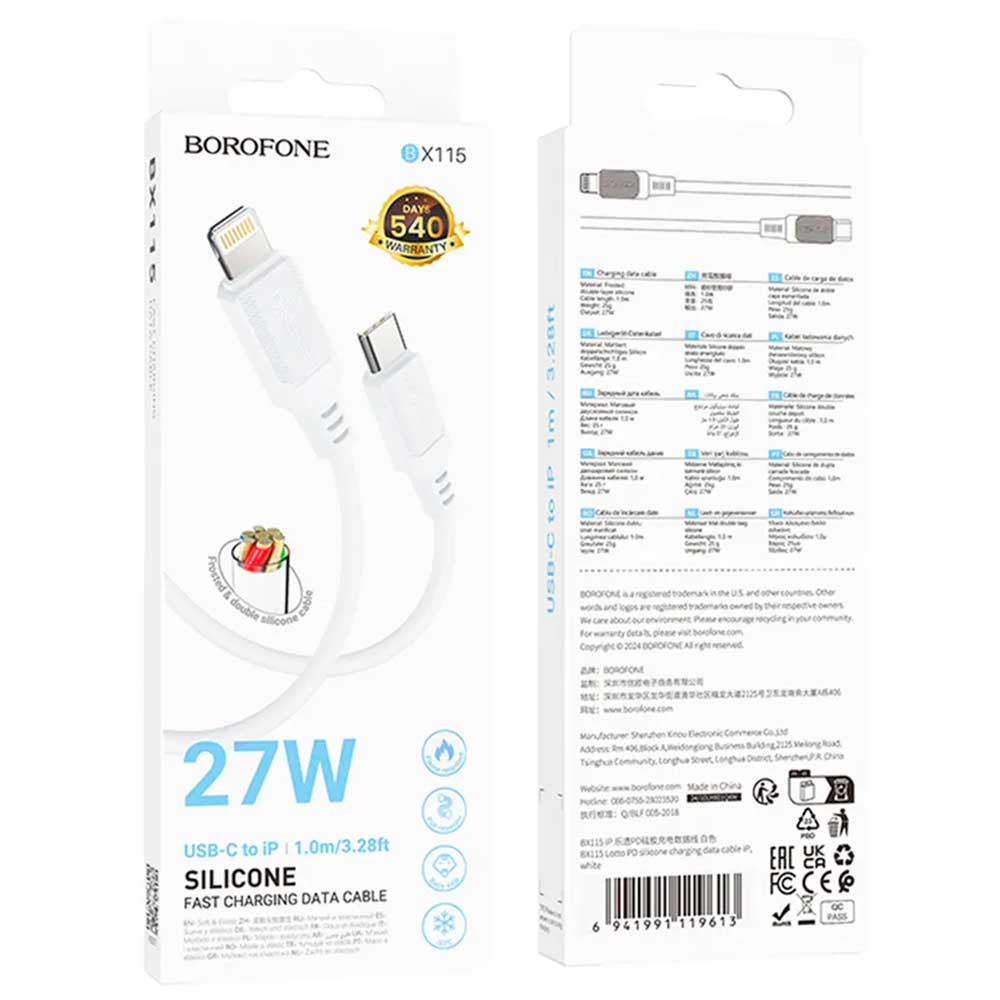Кабель BOROFONE BX115 Lotto USB Type C на Lightning 8 pin, 27W, длина 1 метр, цвет белый
