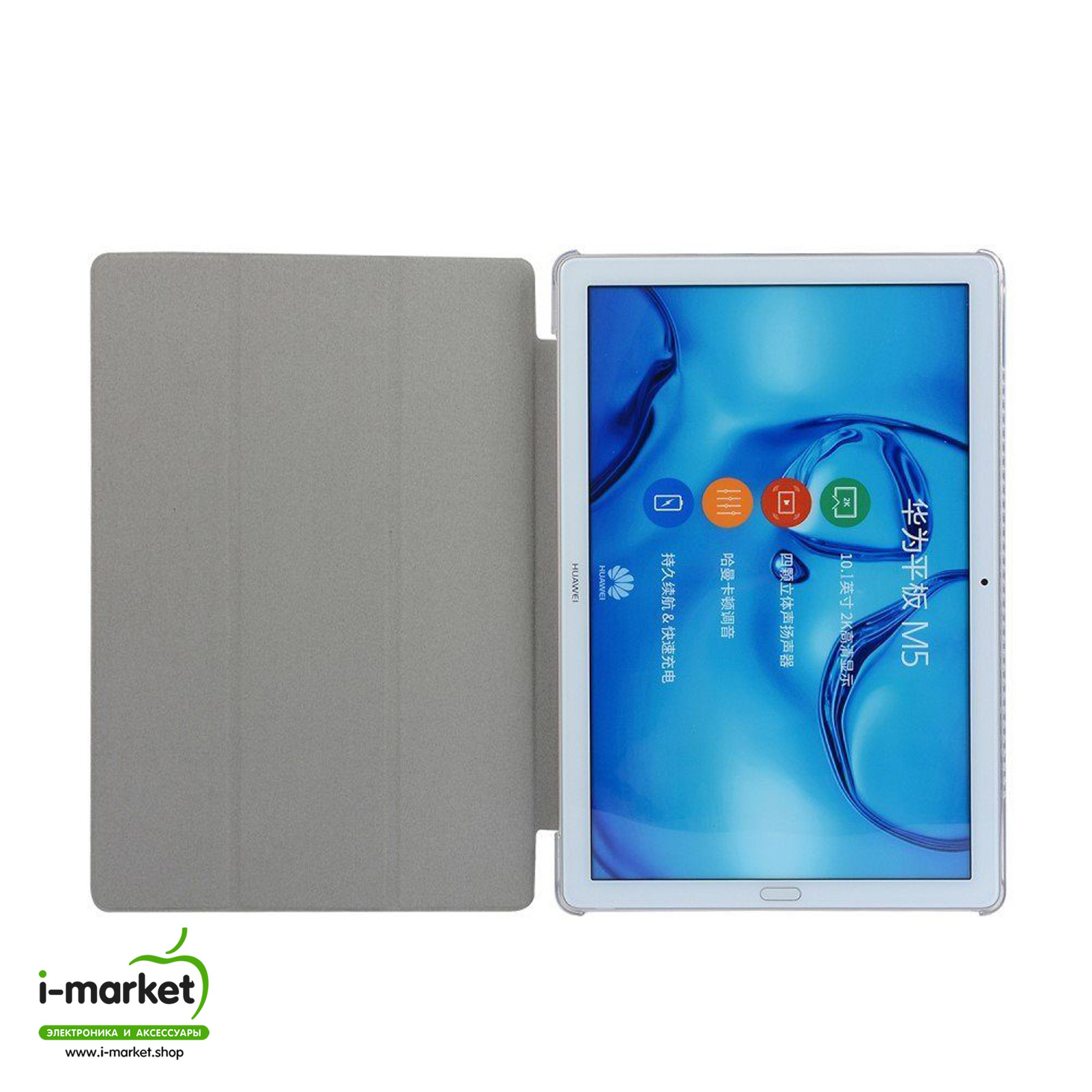 Чехол Smart-Case для планшета HUAWEI MediaPad M5 Lite 10.0" (BAH2-W19), цвет синий.