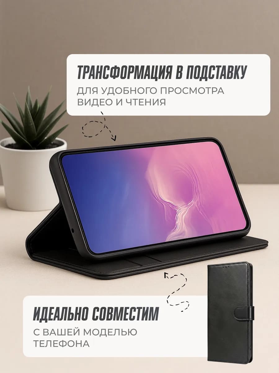 Чехол книжка MOBMAN для SAMSUNG Galaxy A07, с хлястиком, цвет черный