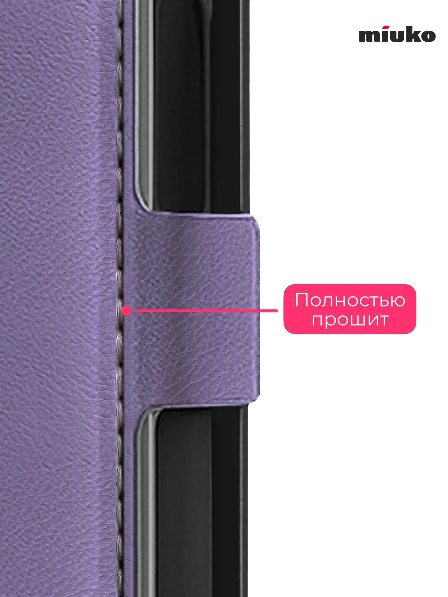 Чехол книжка MIUKO для Xiaomi Redmi Note 15 4G (5G), POCO M8 5G, защита камеры, цвет фиолетовый