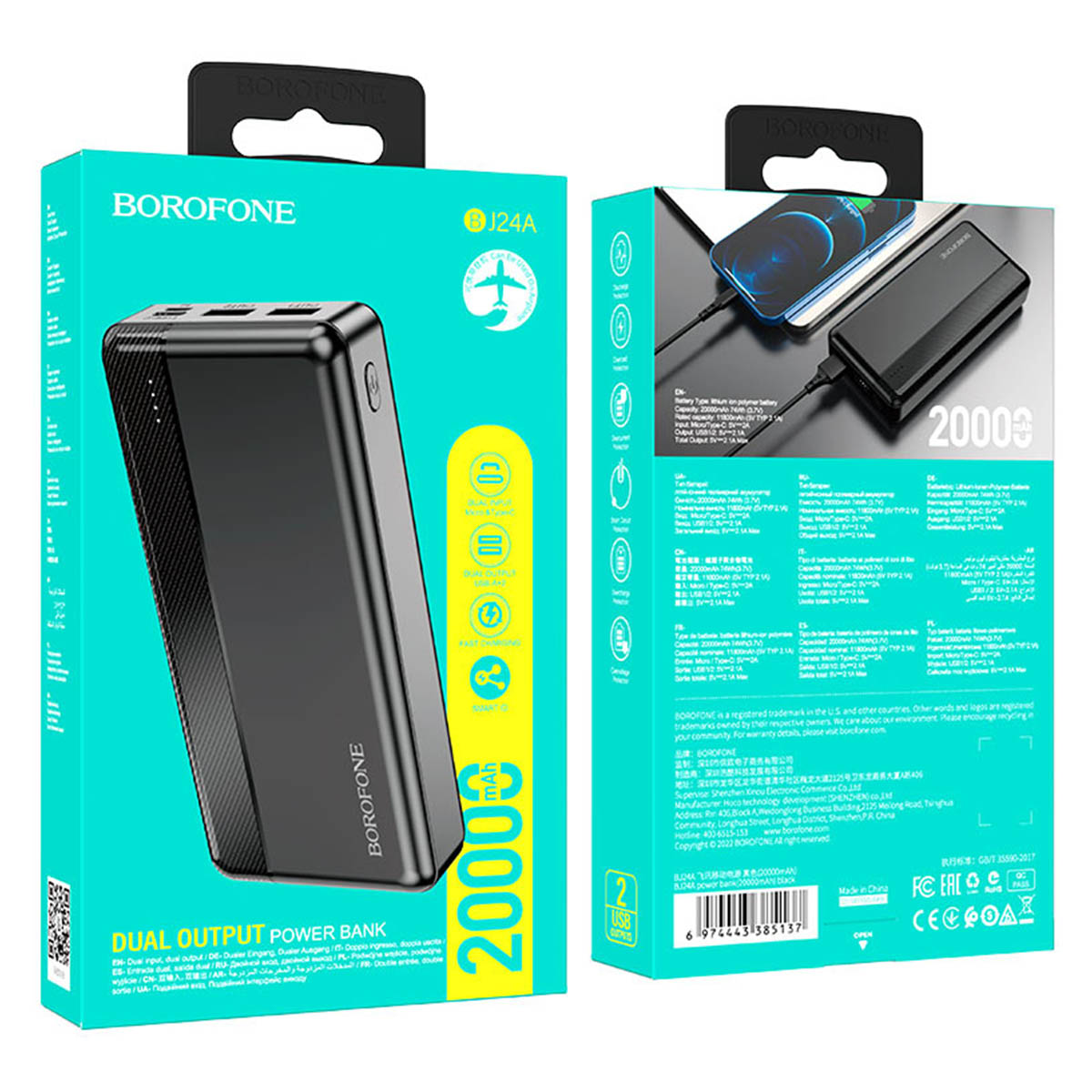 Внешний портативный аккумулятор, Power Bank BOROFONE BJ24A, 20000 mAh, цвет черный