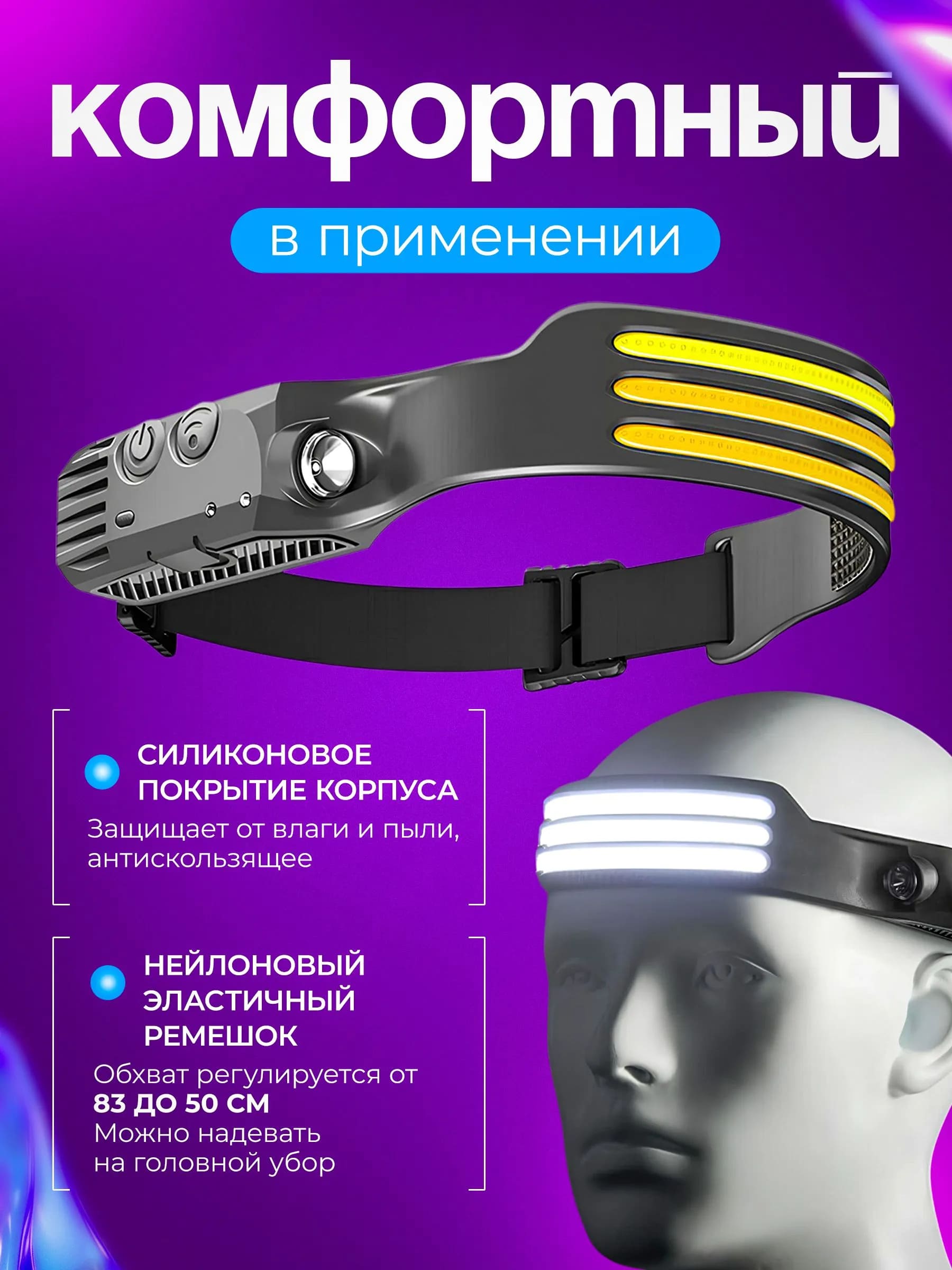 Фонарь YYC (YYC-GY-37) налобный аккумуляторный, светодиодный, управление жестами, угол освещения 270º, тип АКБ 18650 (1200mAh), разъем зарядки Type-c, цвет черный