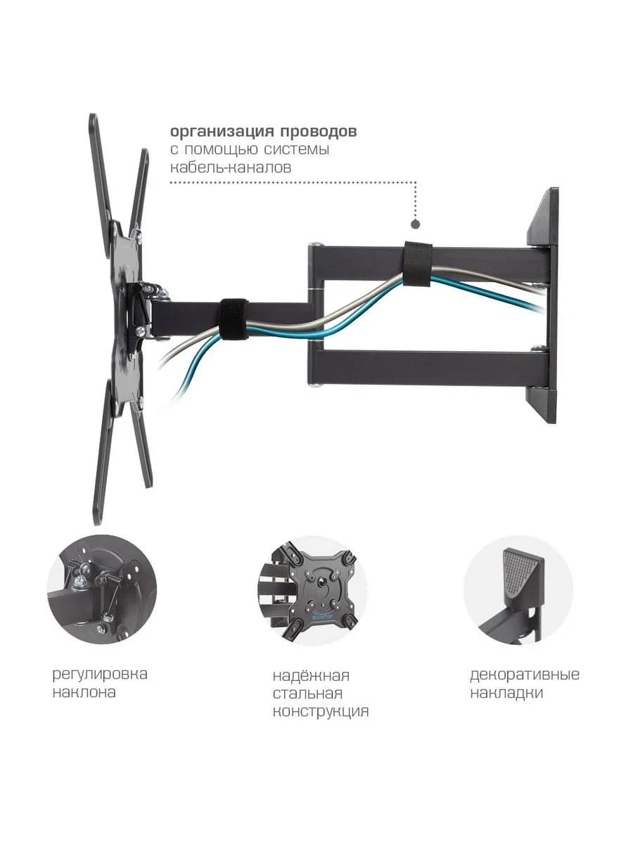 Кронштейн (крепление для телевизора на стену) Kromax OPTIMA-406, до 40 кг, 22-65", VESA до 400x400, настенный, наклонно-поворотный, выдвижной, цвет черный
