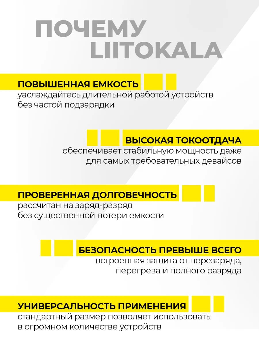 АКБ (Аккумуляторная литий-ионная батарейка) LiitoKala 18650 Lii-35A, BL1, li-ion, 3500 mAh, 3.7V, с плоским плюсом, защита от перезаряда