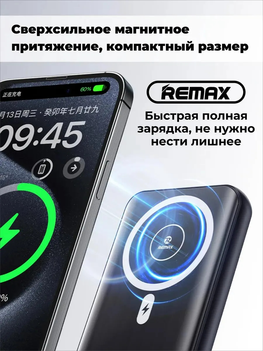 Внешний аккумулятор с игровой консолью 2 в 1 Remax MCP-6 Power Bank 20W с MagSafe 15W, MP3 плеер, цвет графитовый (распродажа -25%)