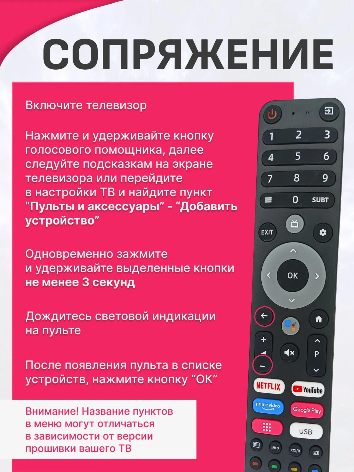 Пульт голосовой HUAYU DP-V2 для телевизоров DЕXP, Viomi, YASIN, Aceline , цвет черный